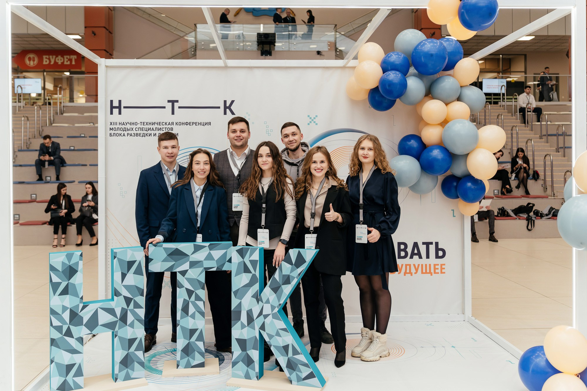 Научно-техническая конференция — полный репортаж | Пётр Наумов