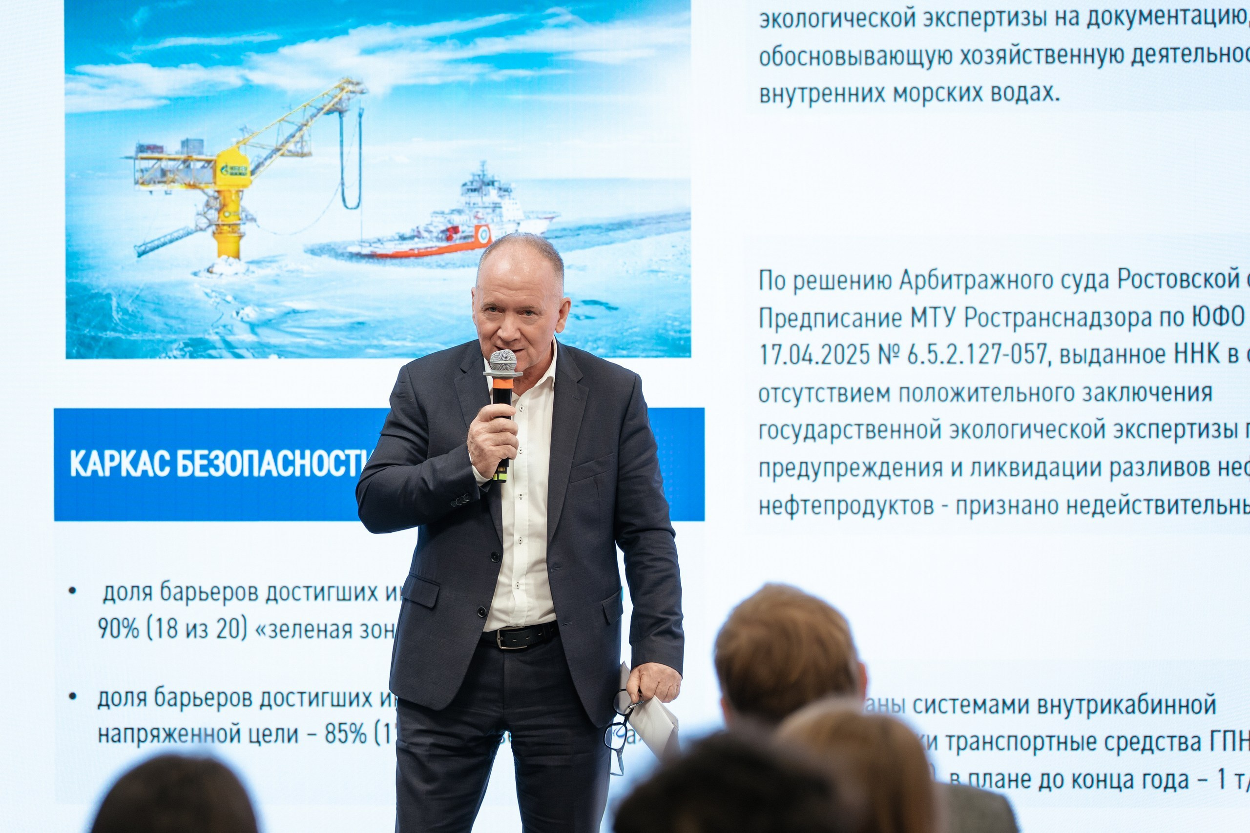 Деловая встреча «Энергия в людях» — полный репортаж | Пётр Наумов