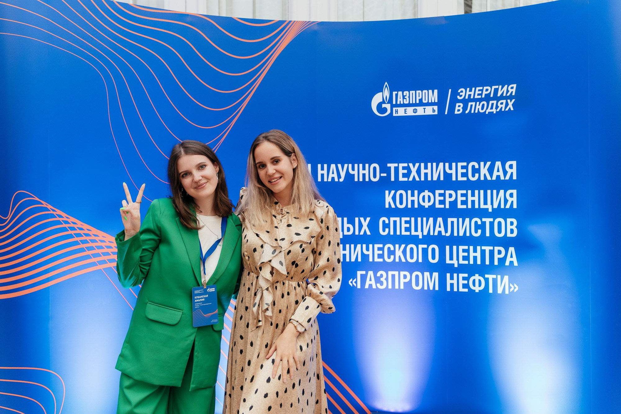 Деловой репортаж «Газпром» — полный репортаж | Пётр Наумов