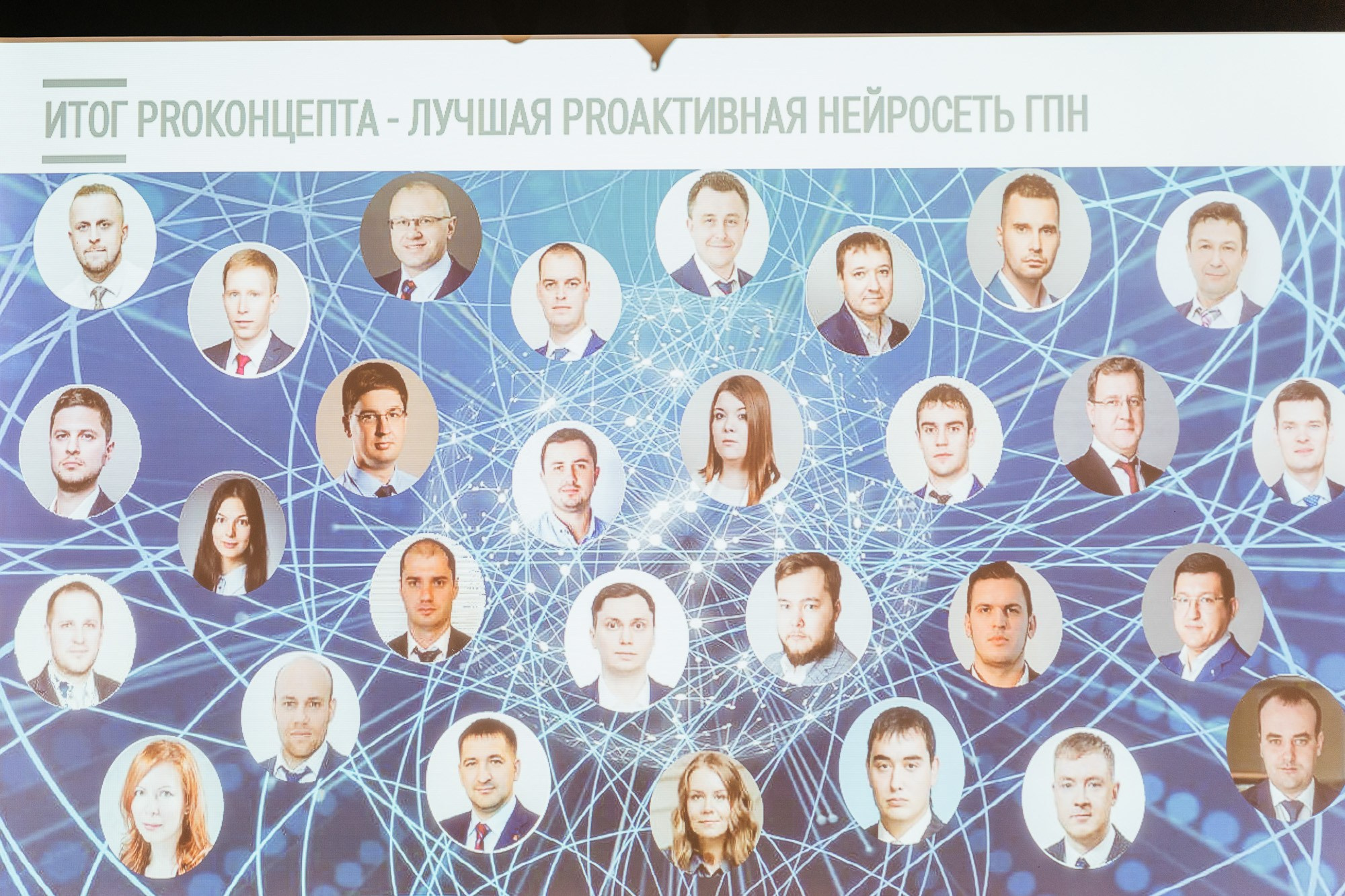 ПРОконцепт — полный репортаж | Пётр Наумов