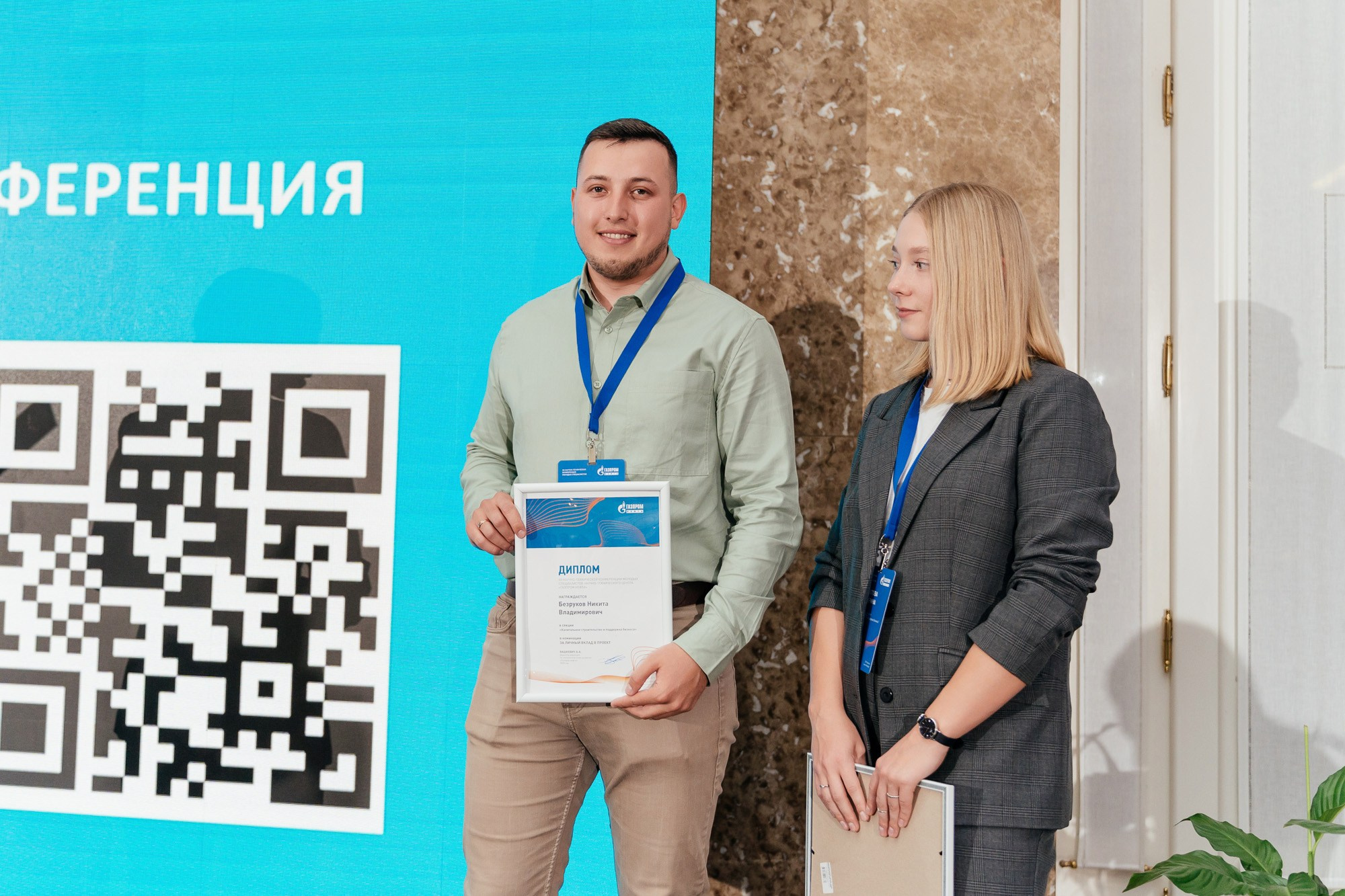 Деловой репортаж «Газпром» — полный репортаж | Пётр Наумов