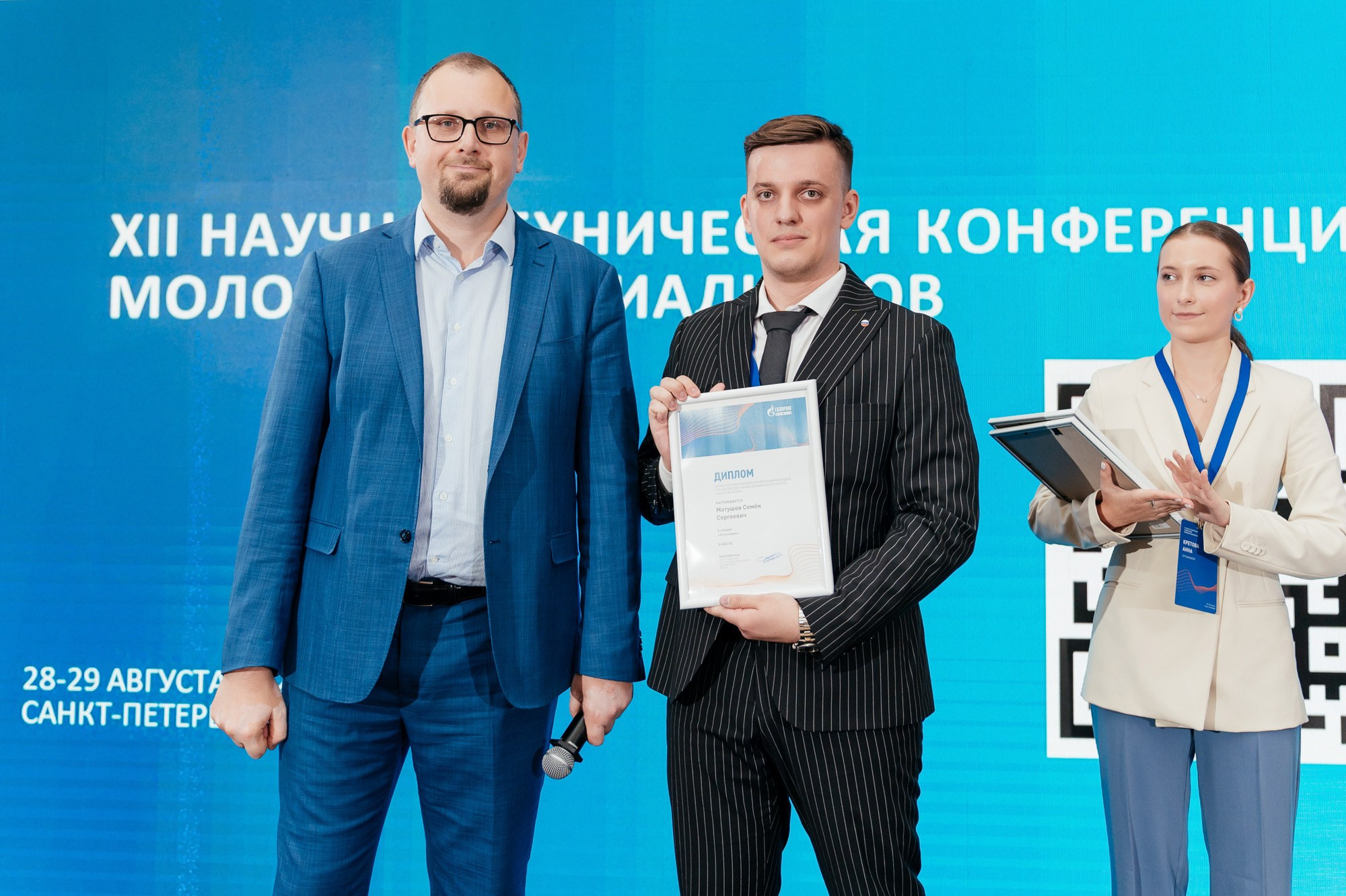 Деловой репортаж «Газпром» — полный репортаж | Пётр Наумов