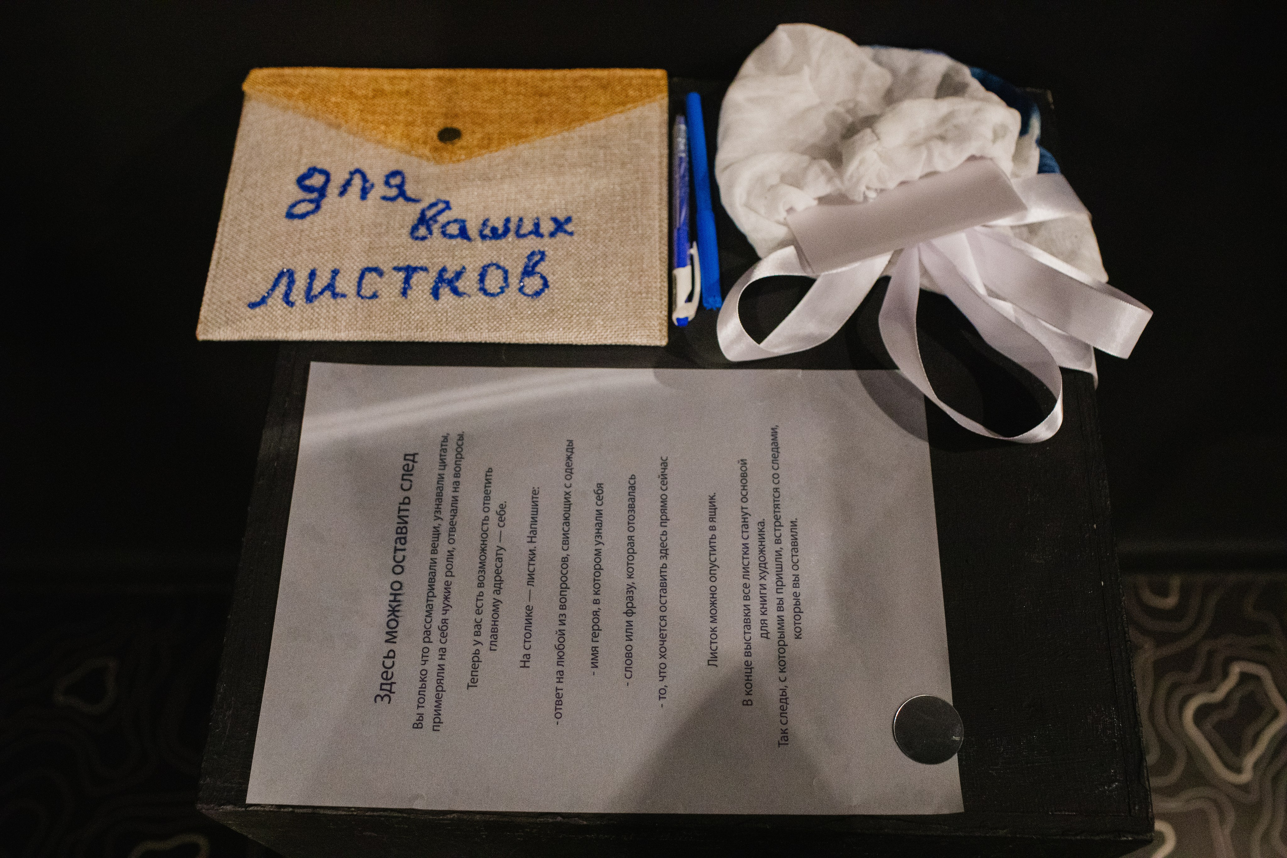 ИНСТАЛЛЯЦИЯ. СОВРЕМЕННЫЙ ХУДОЖНИК ОЛЬГА АНДРИЯШ