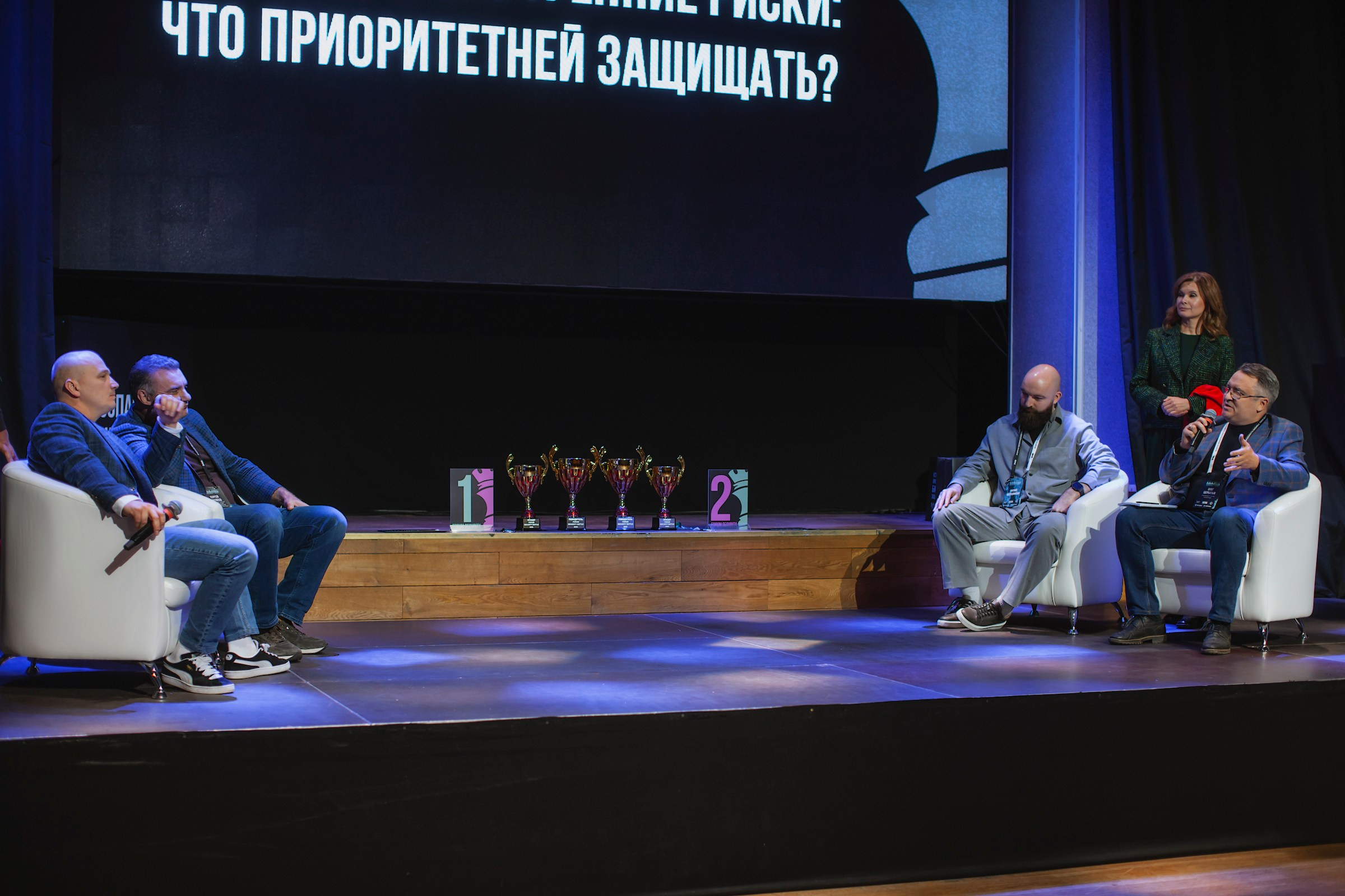 XV Форум «Безопасность бизнеса» 2025. Сфера безопасности