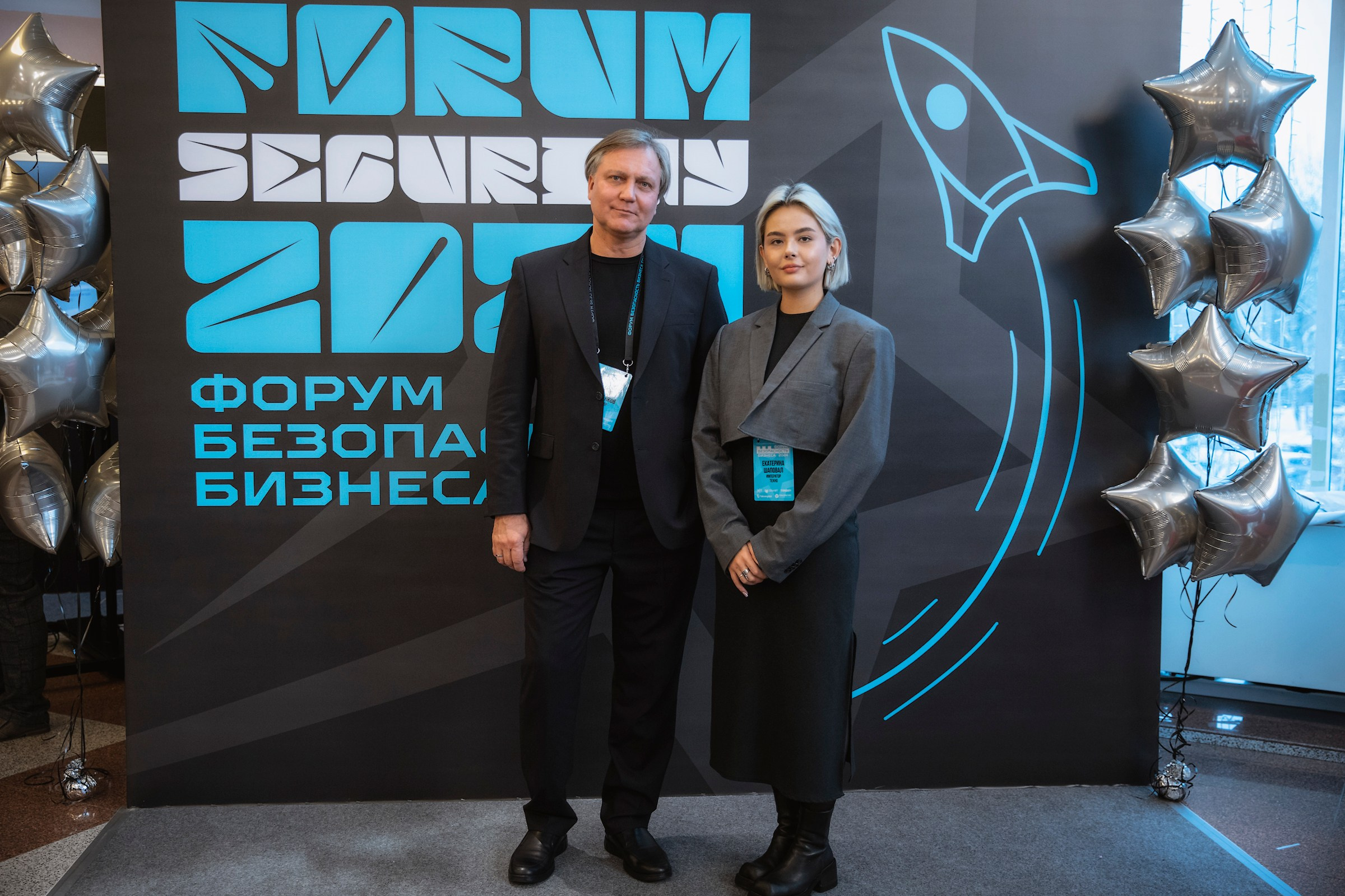 XIV Форум Безопасность бизнеса 2024. Сфера безопасности