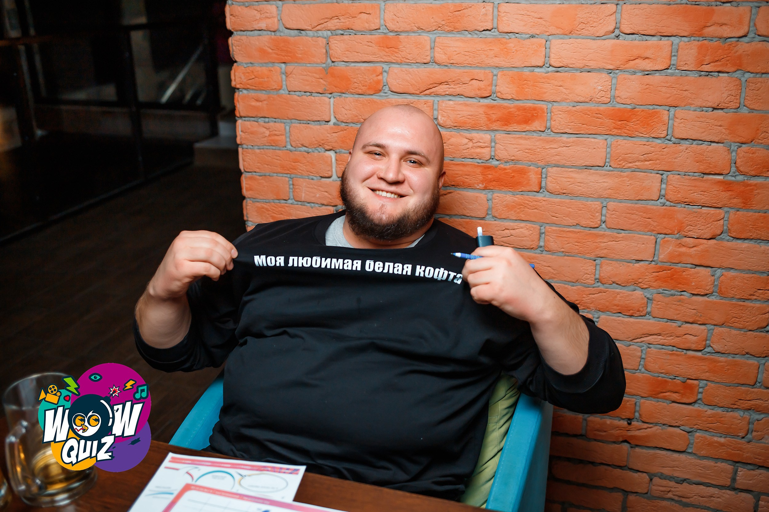 Wow Quiz. Кипятком Павлодар