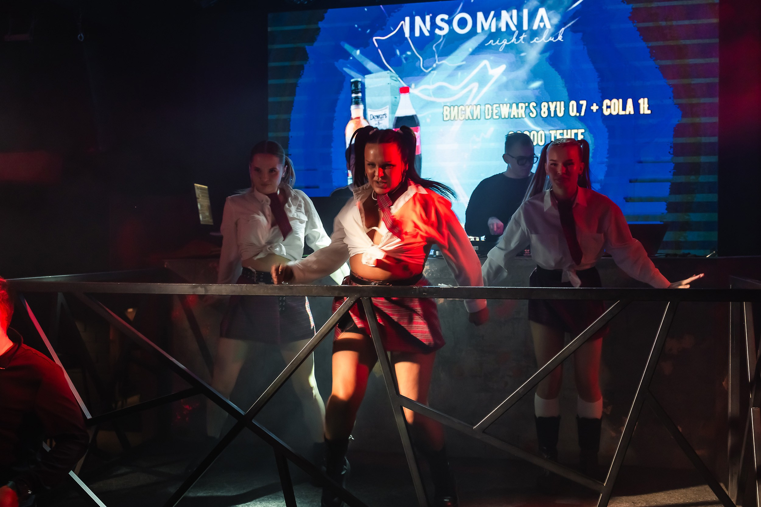 Insomnia. Кипятком Павлодар