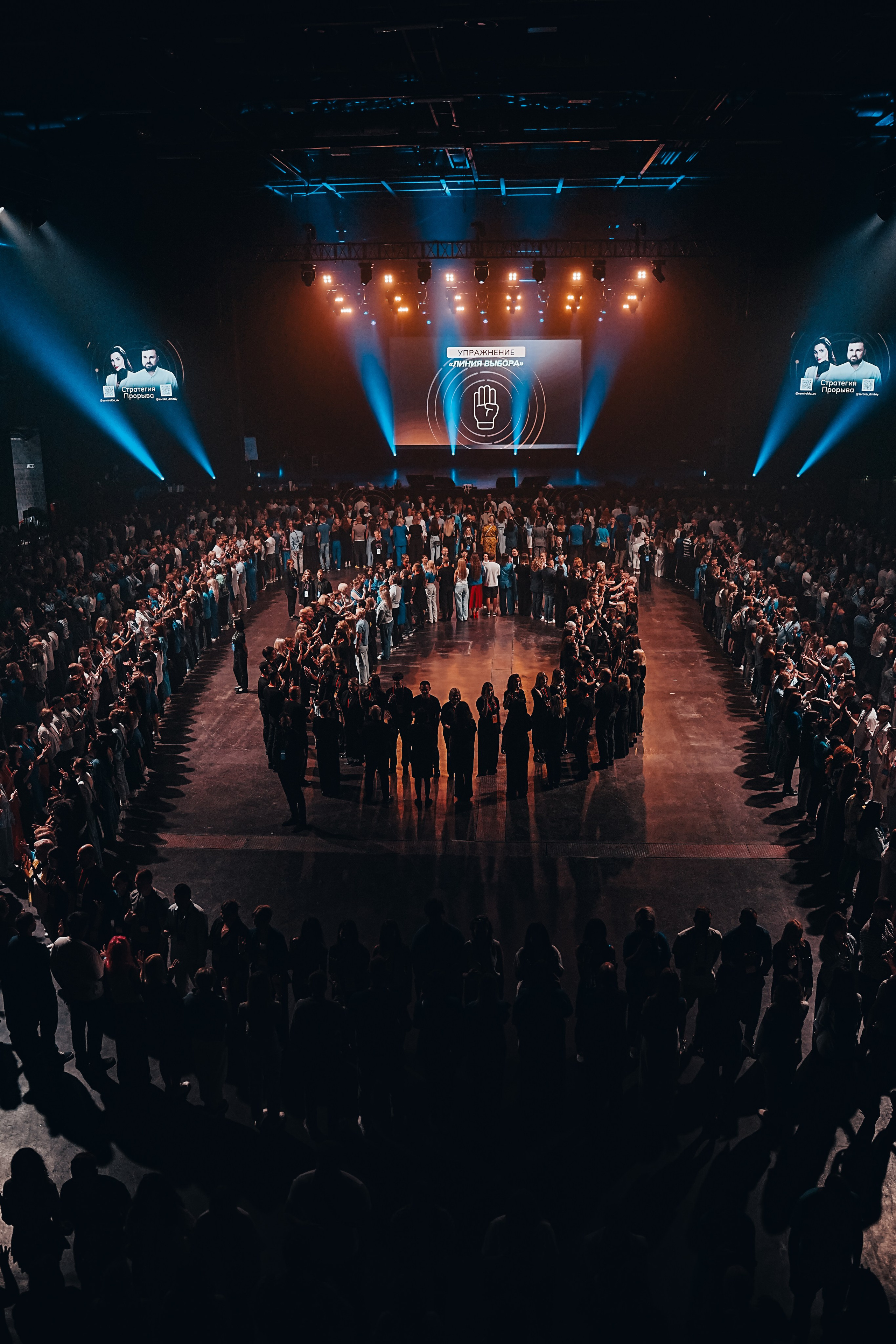 Стратегия прорыва VK Stadium. Фото и видеосъемка в Йошкар-Оле и Москве. (Фотограф и видеограф в Йошкар-Оле и Москве)