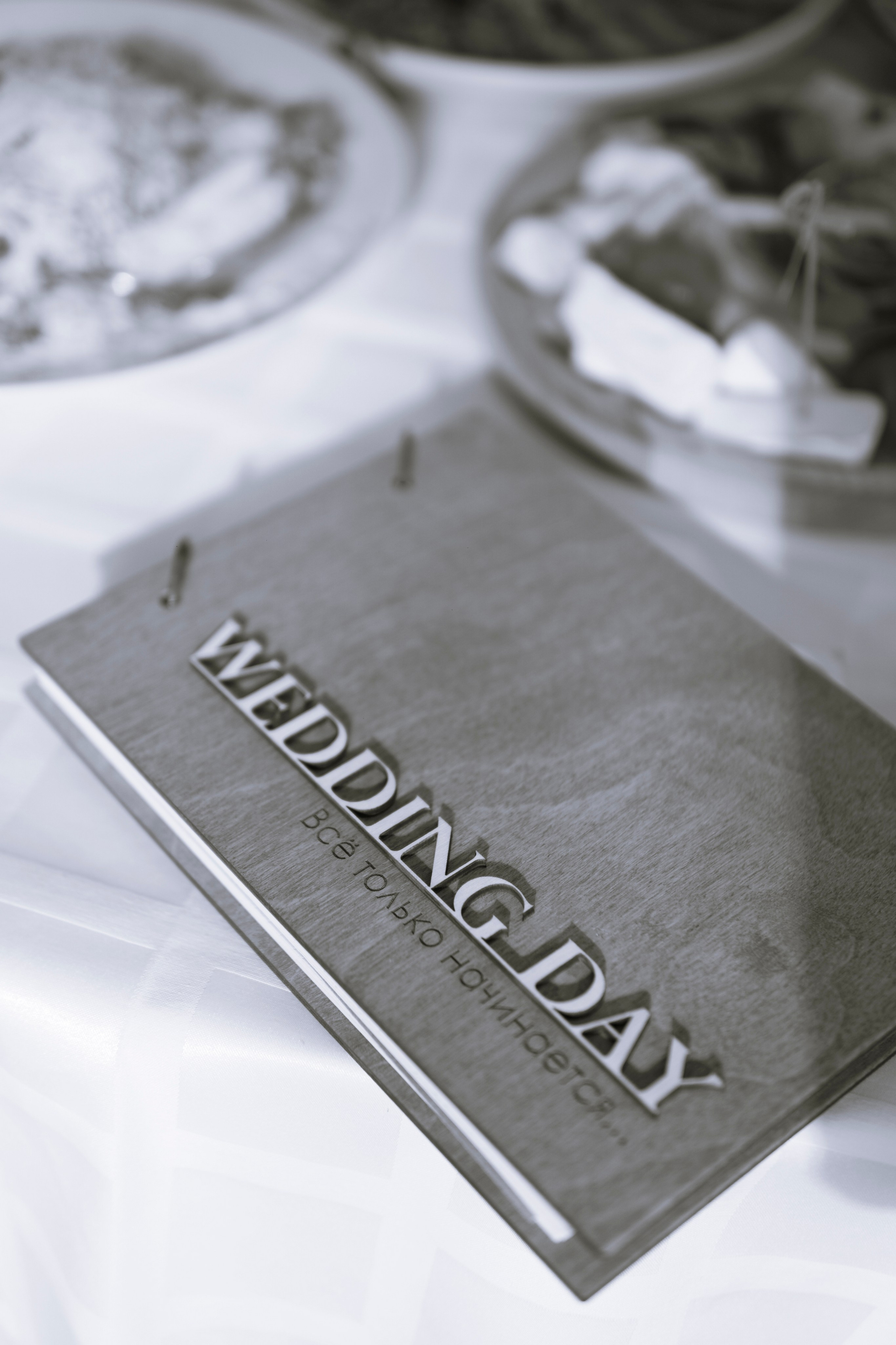 Александр и Елена. Свадьба. Фотограф в Ростове-на-Дону Марина Мальцева