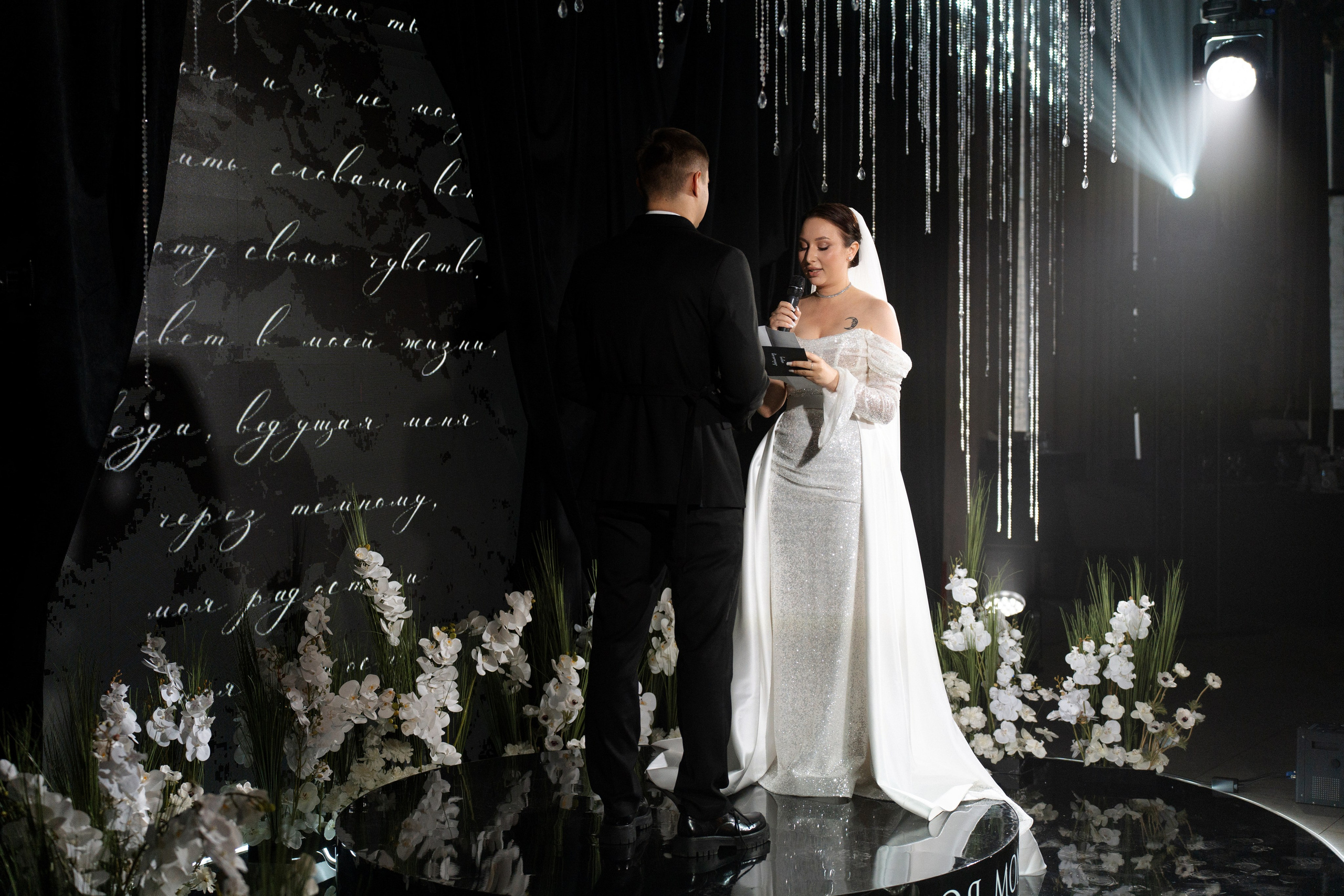 Александр и Наталья. Свадебный фотограф Катерина Чулкова