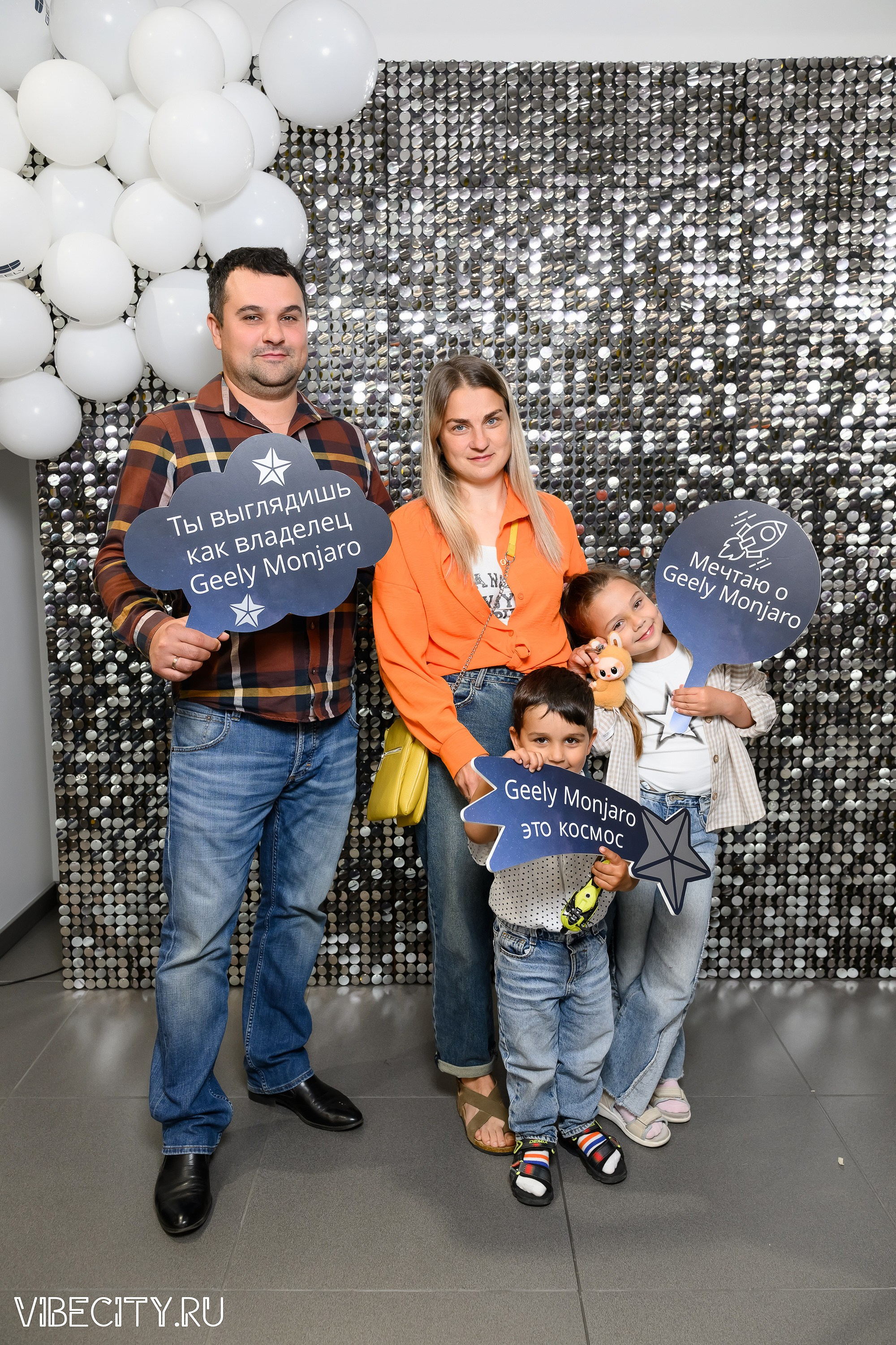 Презентация Geely Manjaro. VIBECITY.RU Вайб Сити Ру Фоторепортажи Фотоотчеты Калининград