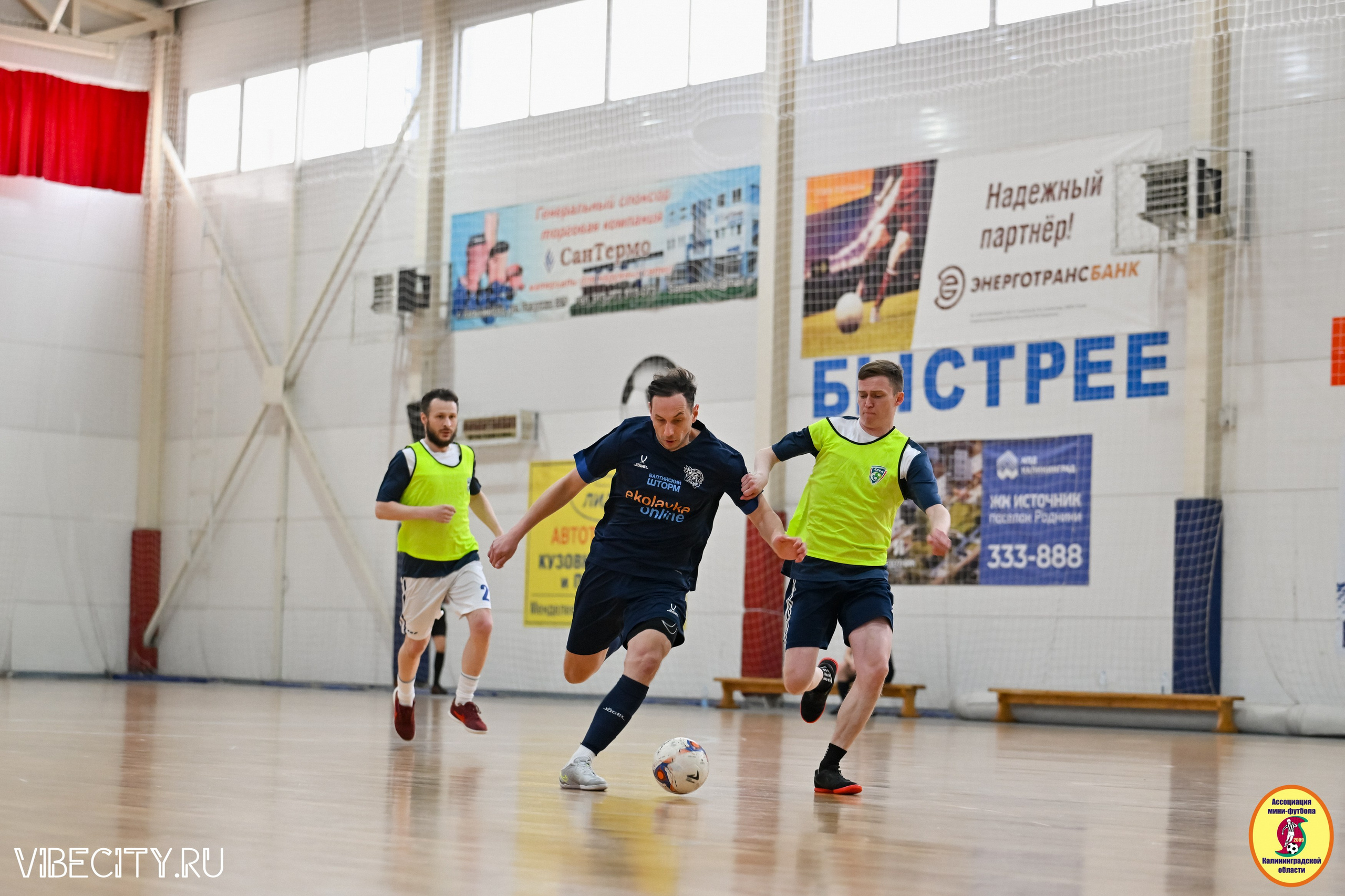 8 тур Корпоративной Бизнес-Лиги по футзалу. VIBECITY.RU Вайб Сити Ру Фоторепортажи Фотоотчеты Калининград