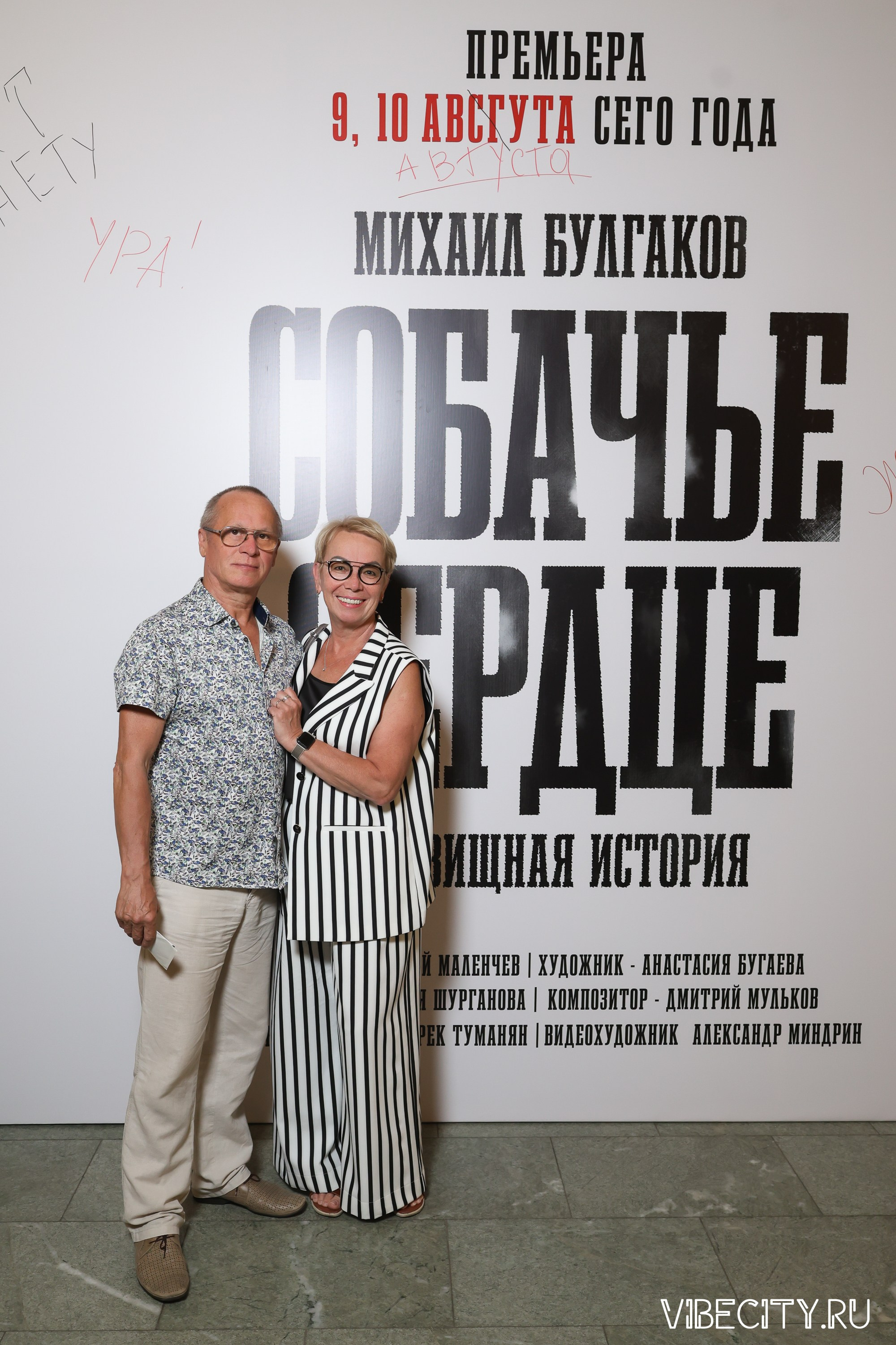 Калининградский Драматический Театр. VIBECITY.RU Вайб Сити Ру Фоторепортажи Фотоотчеты Калининград