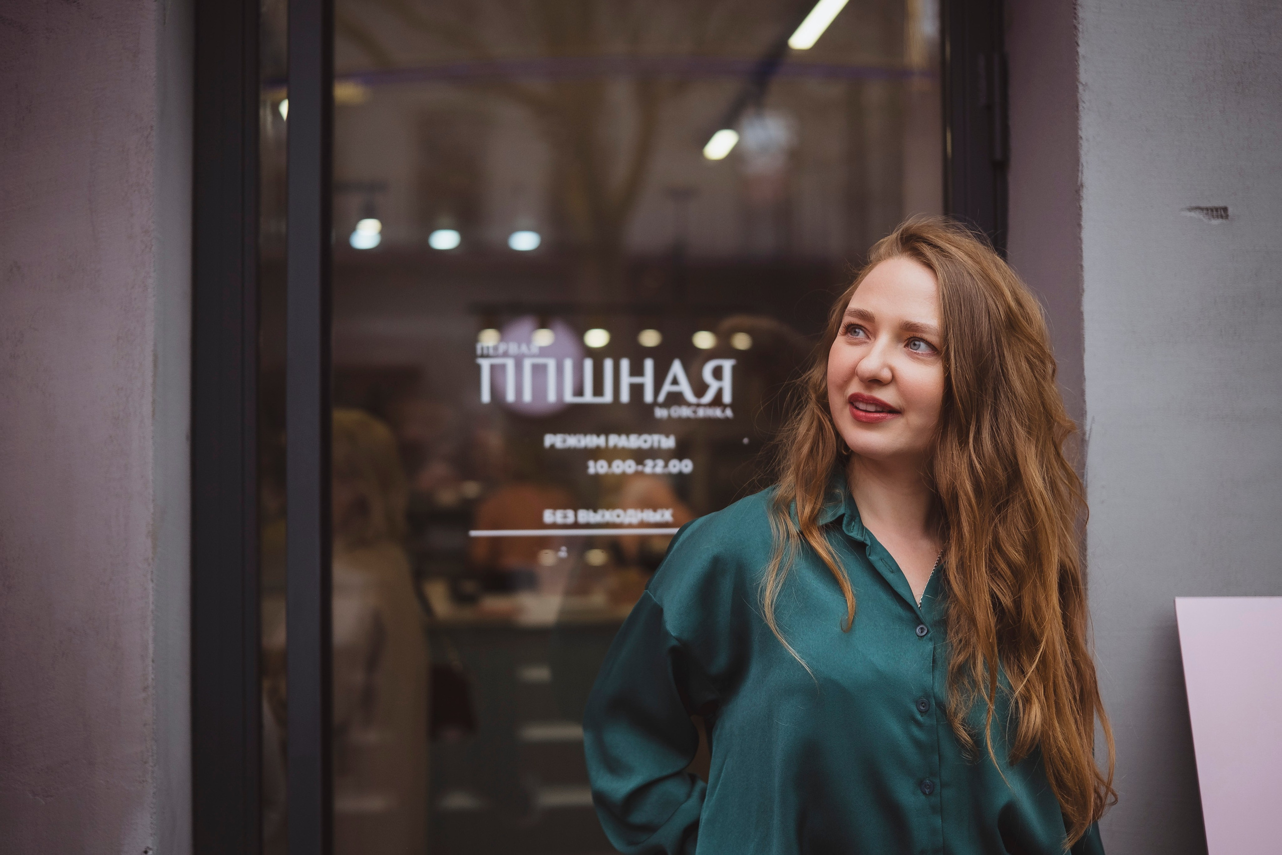 ППшная. Главная