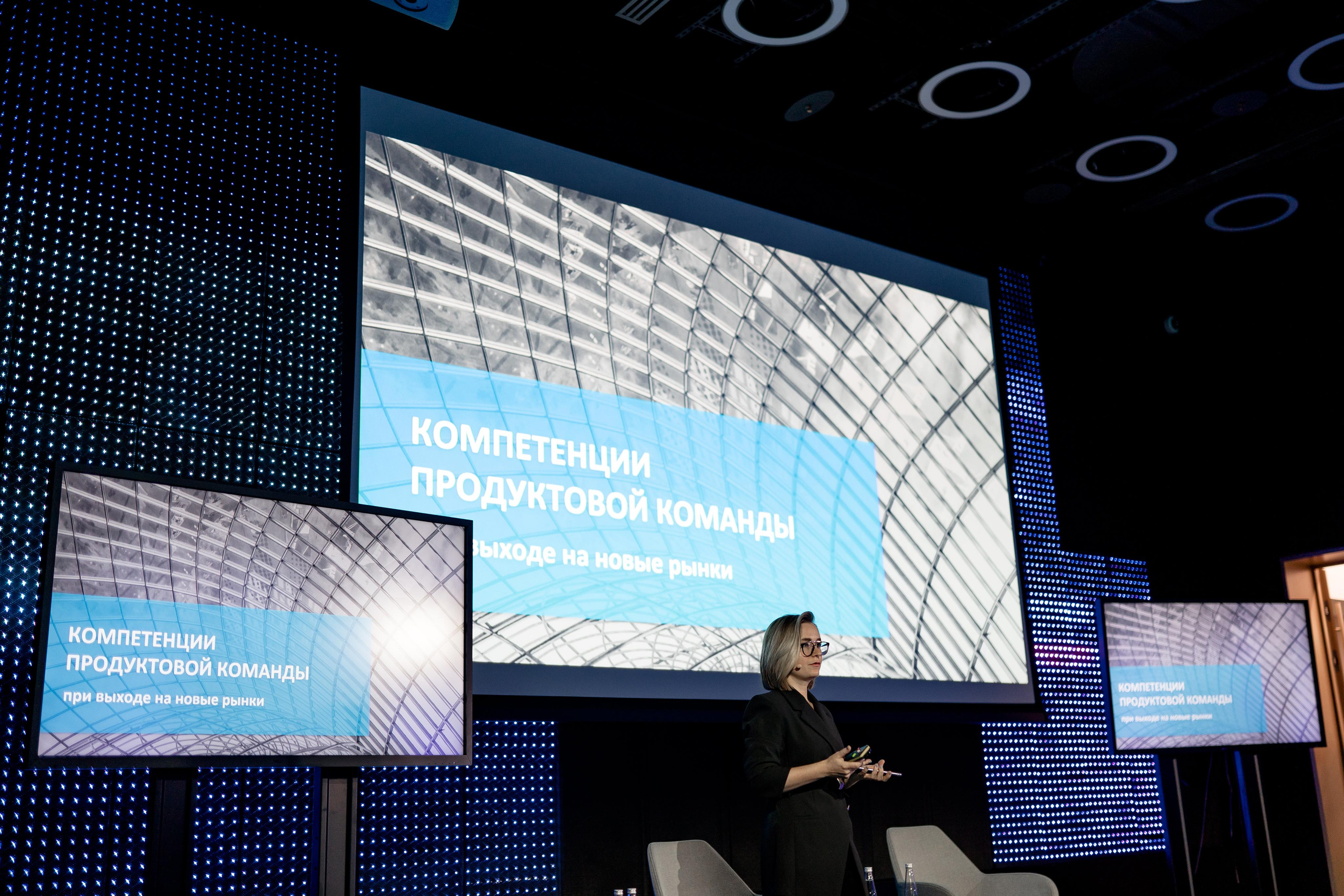 GO GLOBAL FORUM 2021. Фотограф в Москве и по всему миру — Олег Акентьев (Events, Светская Хроника, FTP)