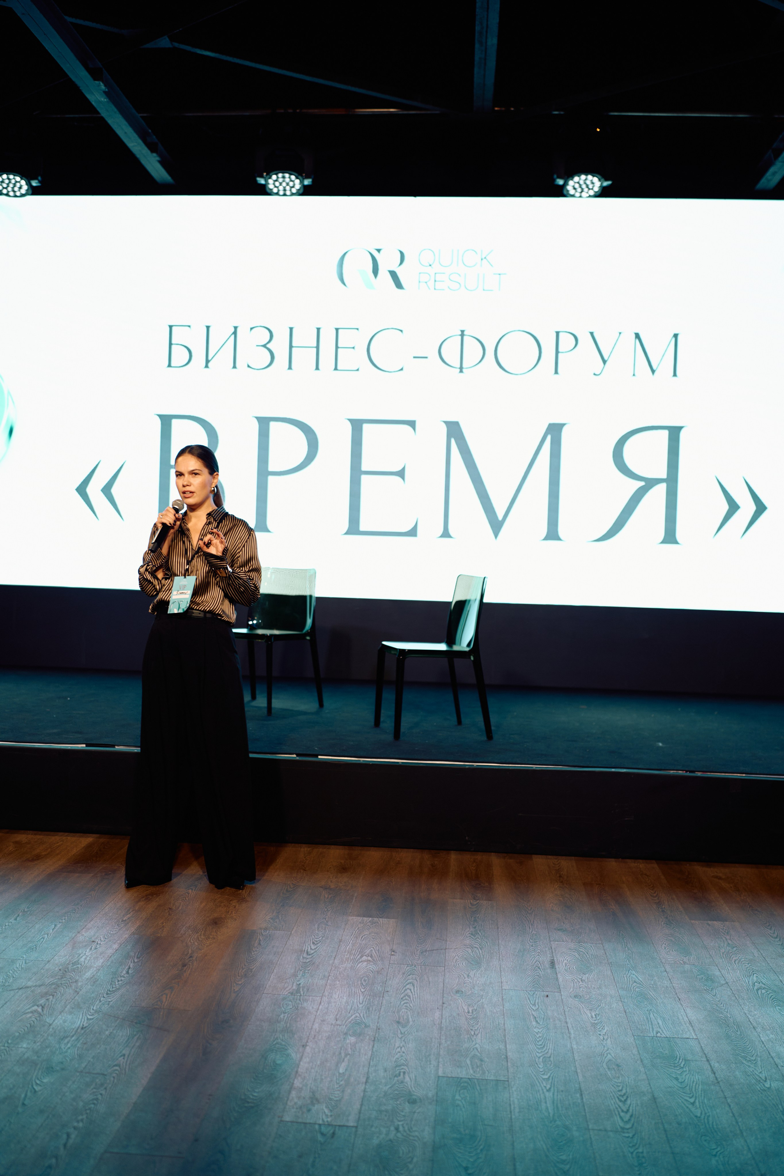 Форум QR. Свадебный фотограф в Москве Кристина Чехова