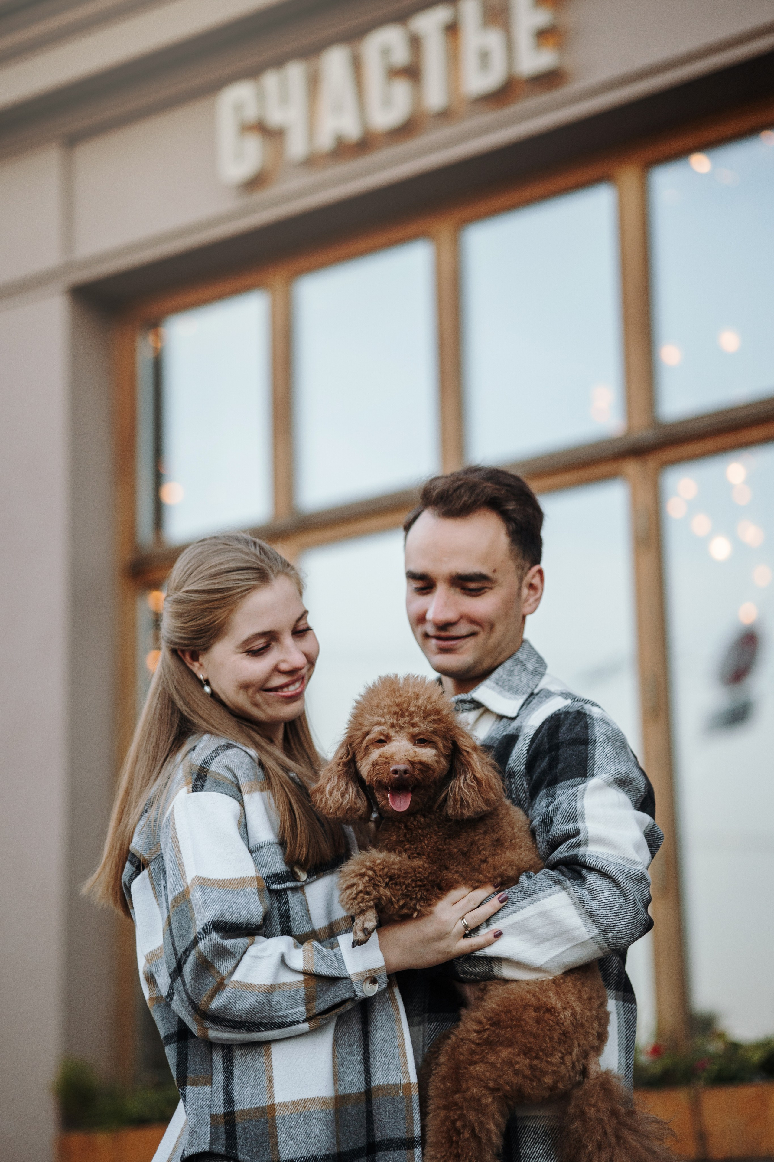 Барни и его семья. Фотограф — Анималист | Санкт-Петербург