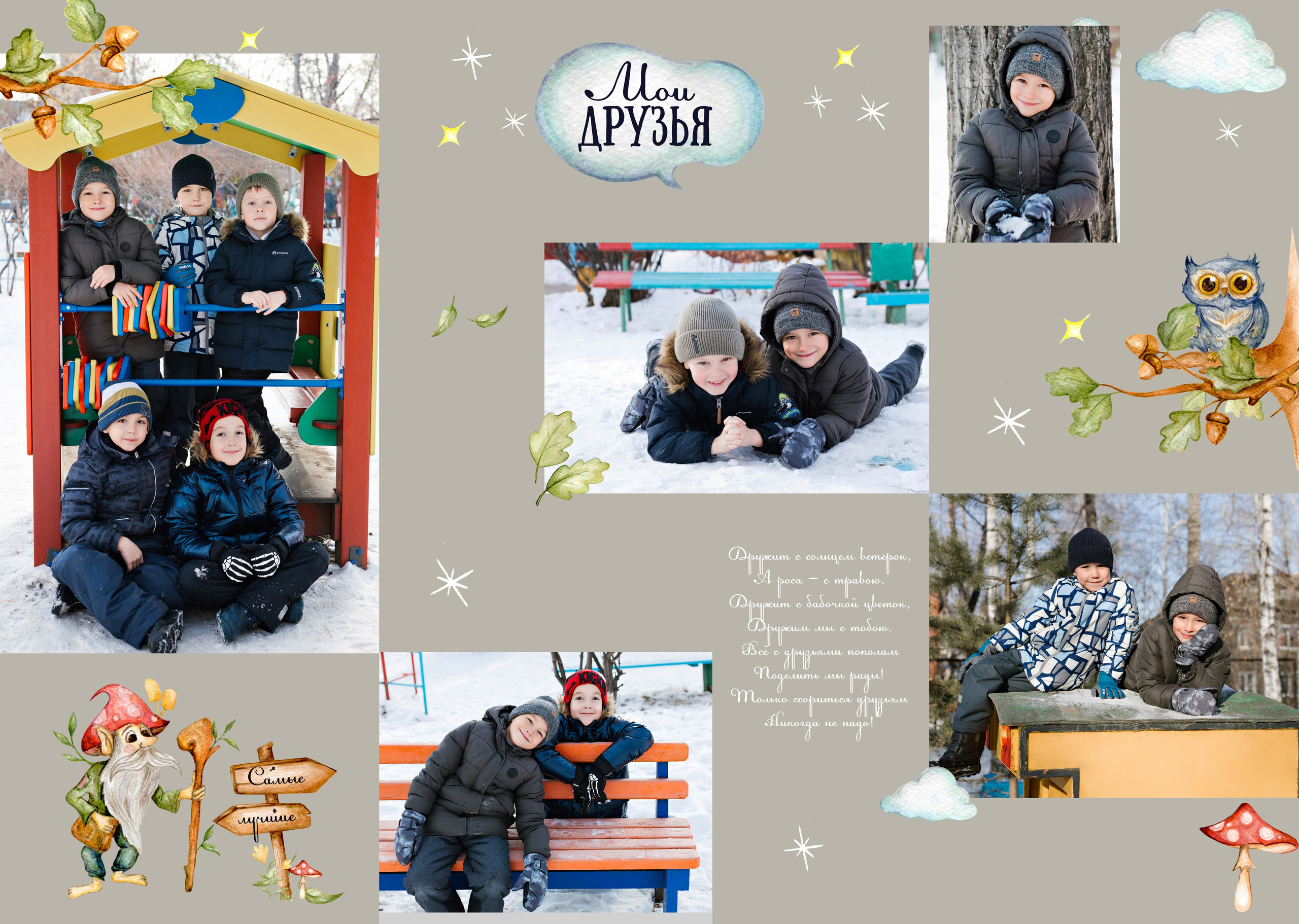 Макеты ДС Фотокниги. Выпускные альбомы в Иркутске. Фотокниги. Фотограф Екатерина Шнитова