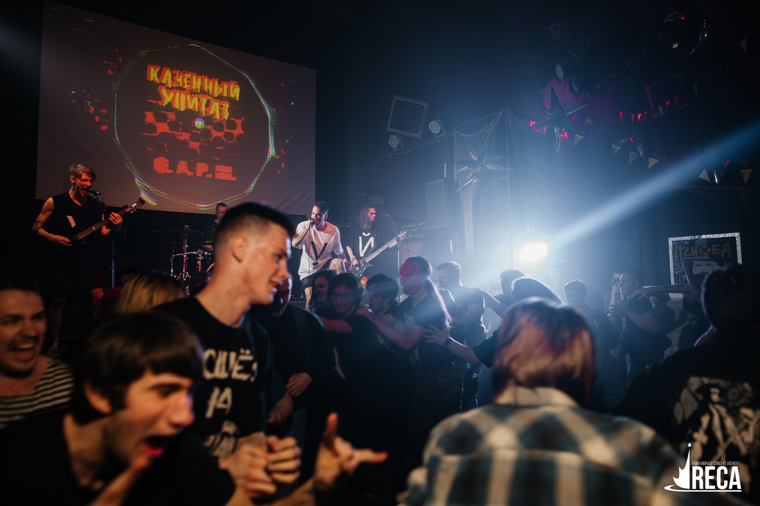 Казенный Унитаз. Ласточка. 30.03.2025. Главная