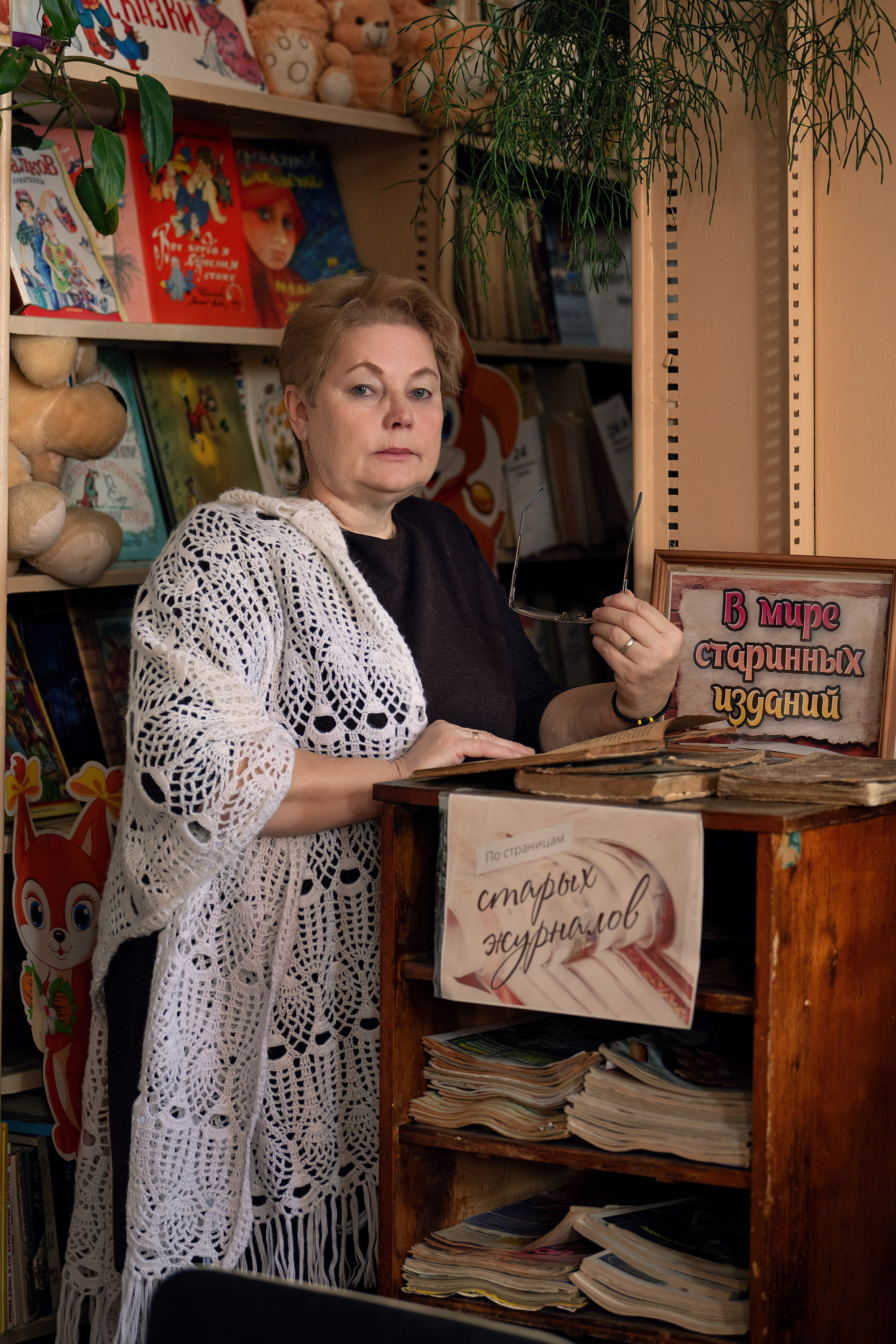 БИБЛИОТЕКА. Главная