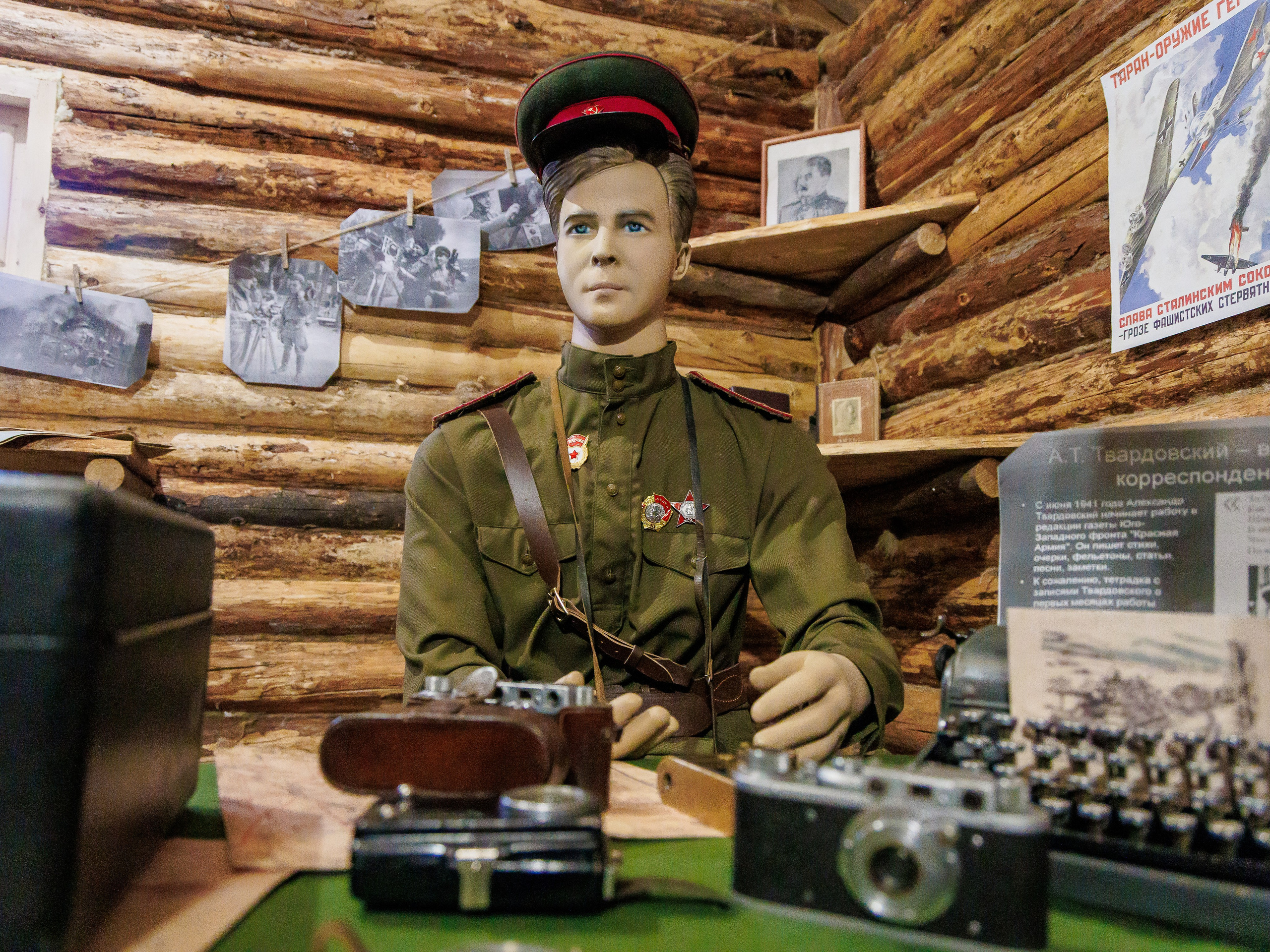 Патриот.слёт. Инга Кузьминская ТОП-фотограф г. Корсаков