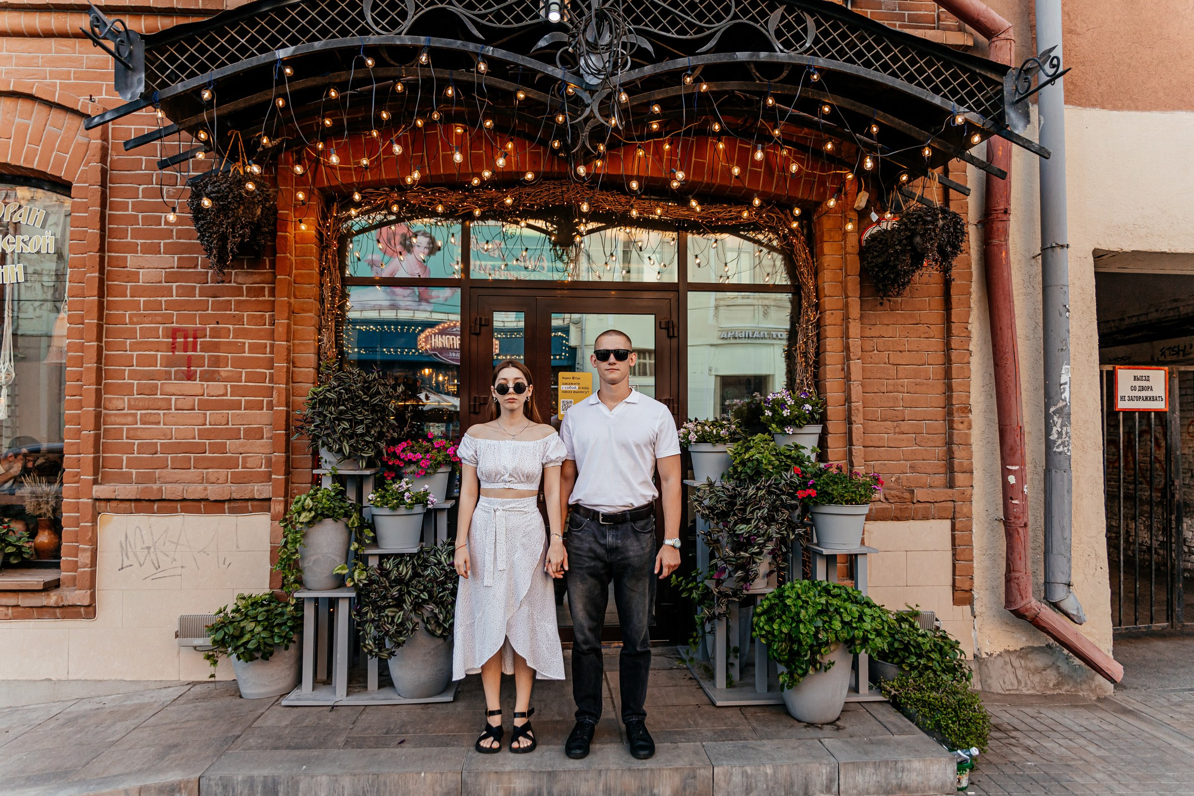 Любовь в большом городе. Свадебный и семейный фотограф Самара и Самарская область Дарья Зарипова