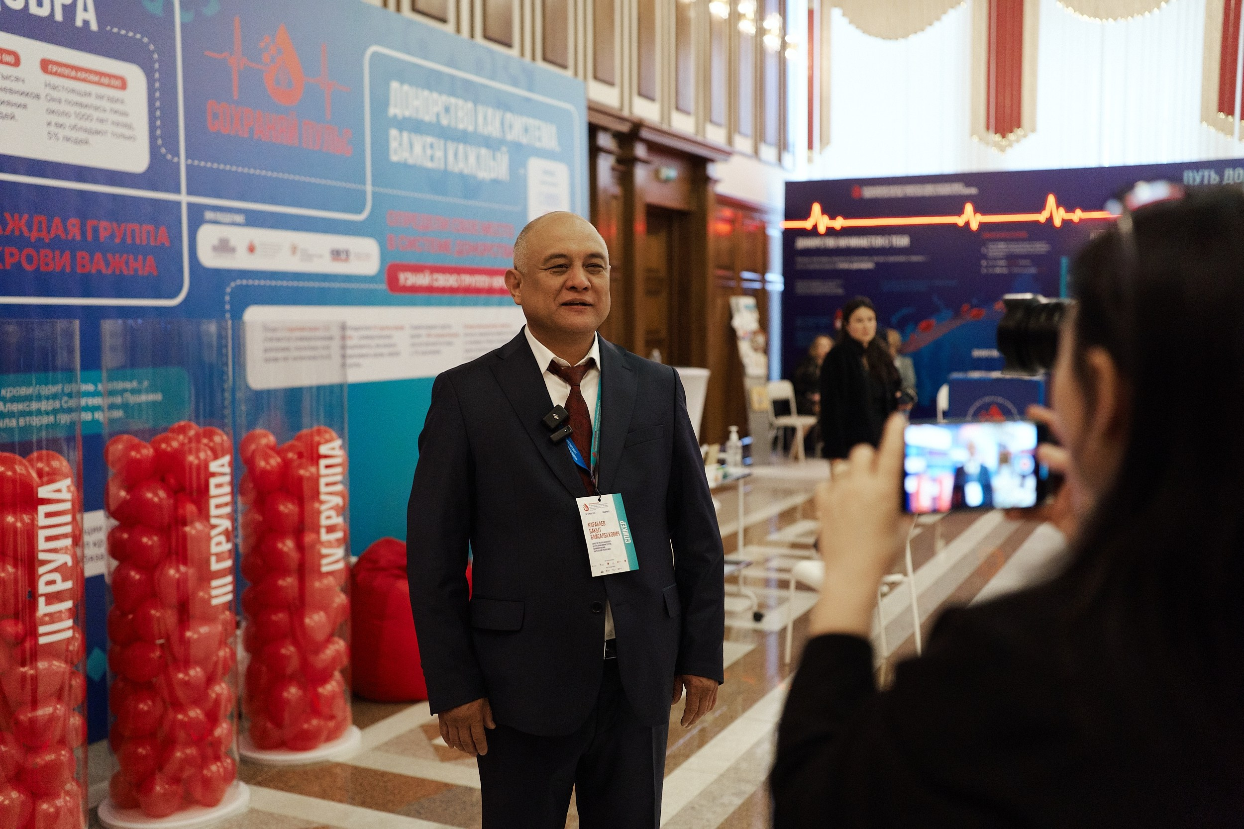 СЕРОССИЙСКИЙ ФОРУМ ПО ДОНОРСТВУ КРОВИ И КОСТНОГО МОЗГА. ФОТОГРАФ НА МЕРОПРИЯТИЕ ОТ СОЛЬ МЕДИА PRODUCTION