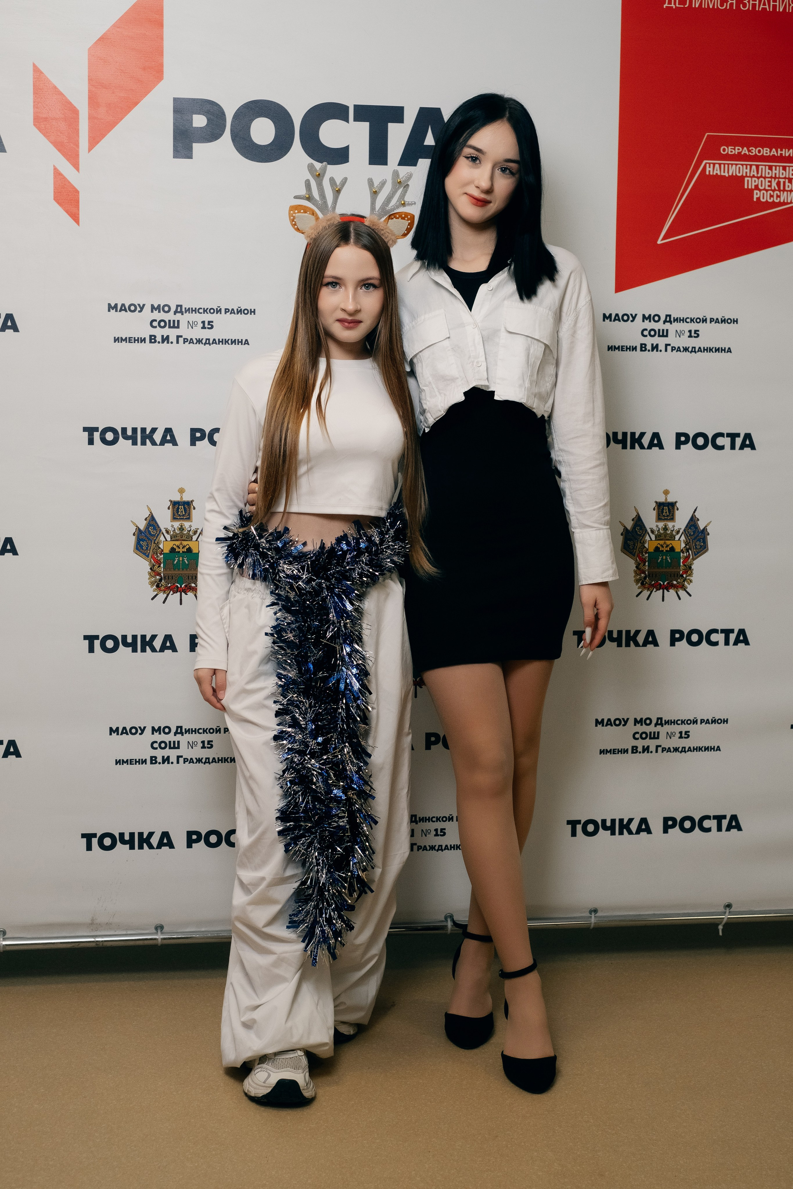 Новогодняя Фотосессия МАОУ СОШ№ 15 8 «Г». Свадебный и репортажной фотограф Денис Ожигин в Краснодаре и Краснодарском крае