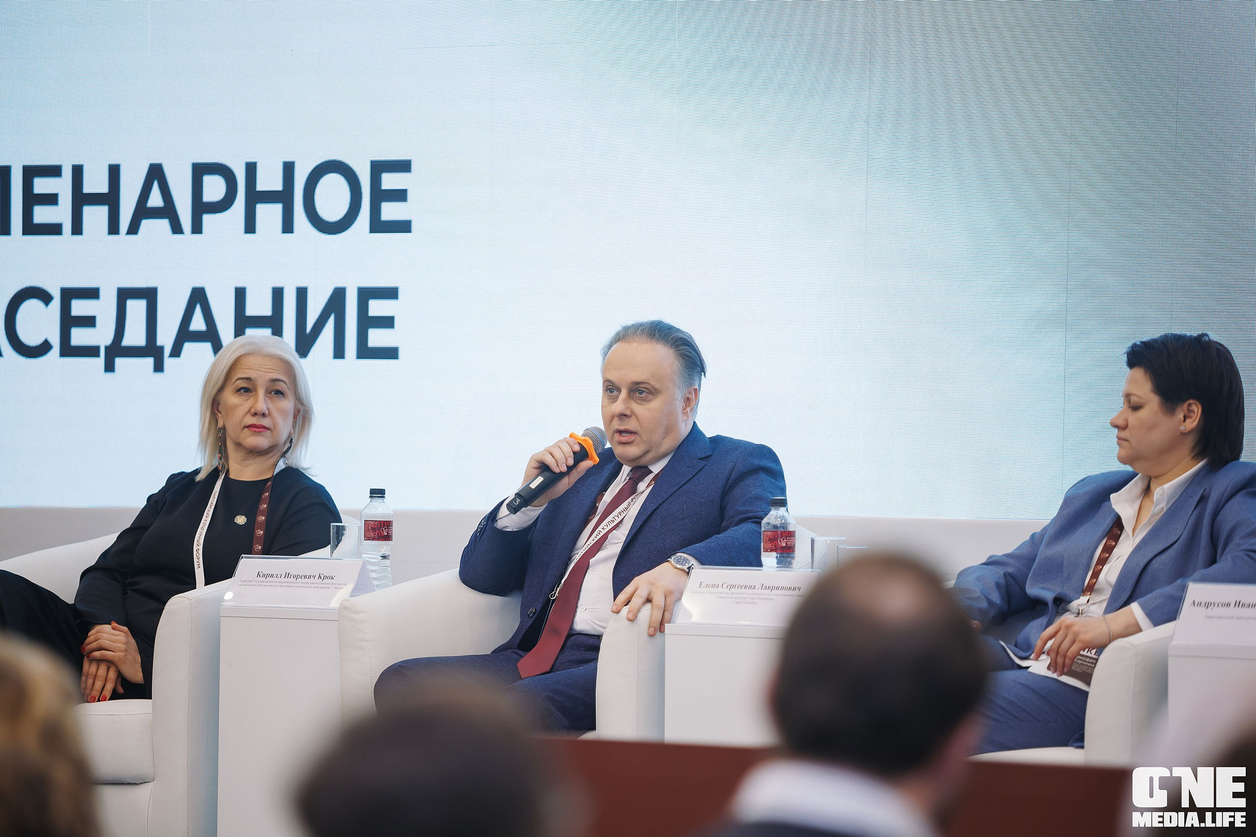 Балтийский Культурный Форум. День 1. One Media Life: фоторепортажи, фотоотчеты с мероприятий и заведений