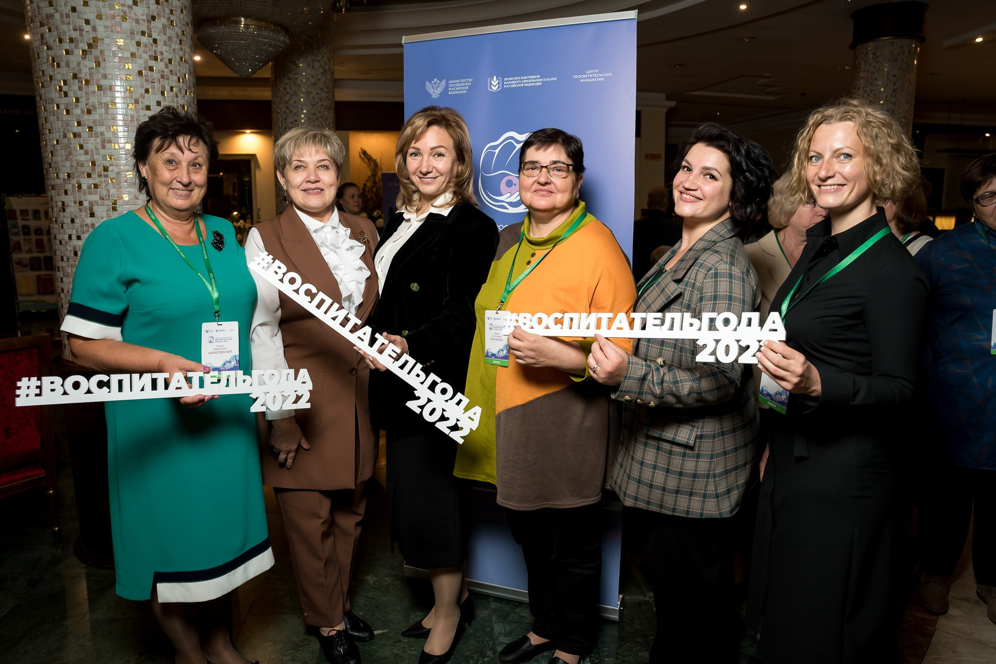 Конкурс Воспитатель года. Галерея ПрофАС