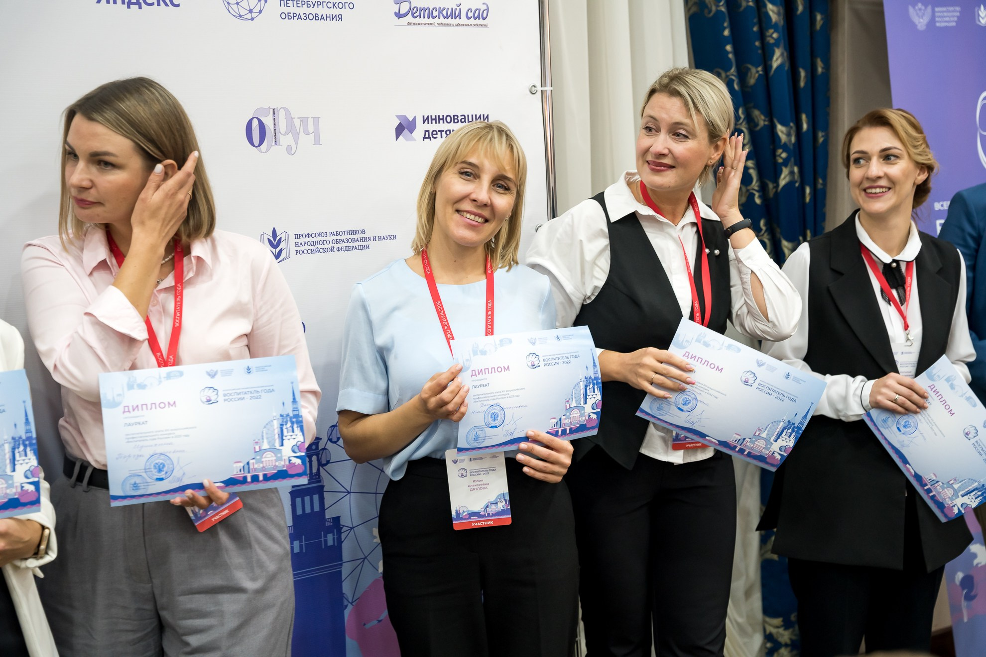 Конкурс Воспитатель года. Галерея ПрофАС