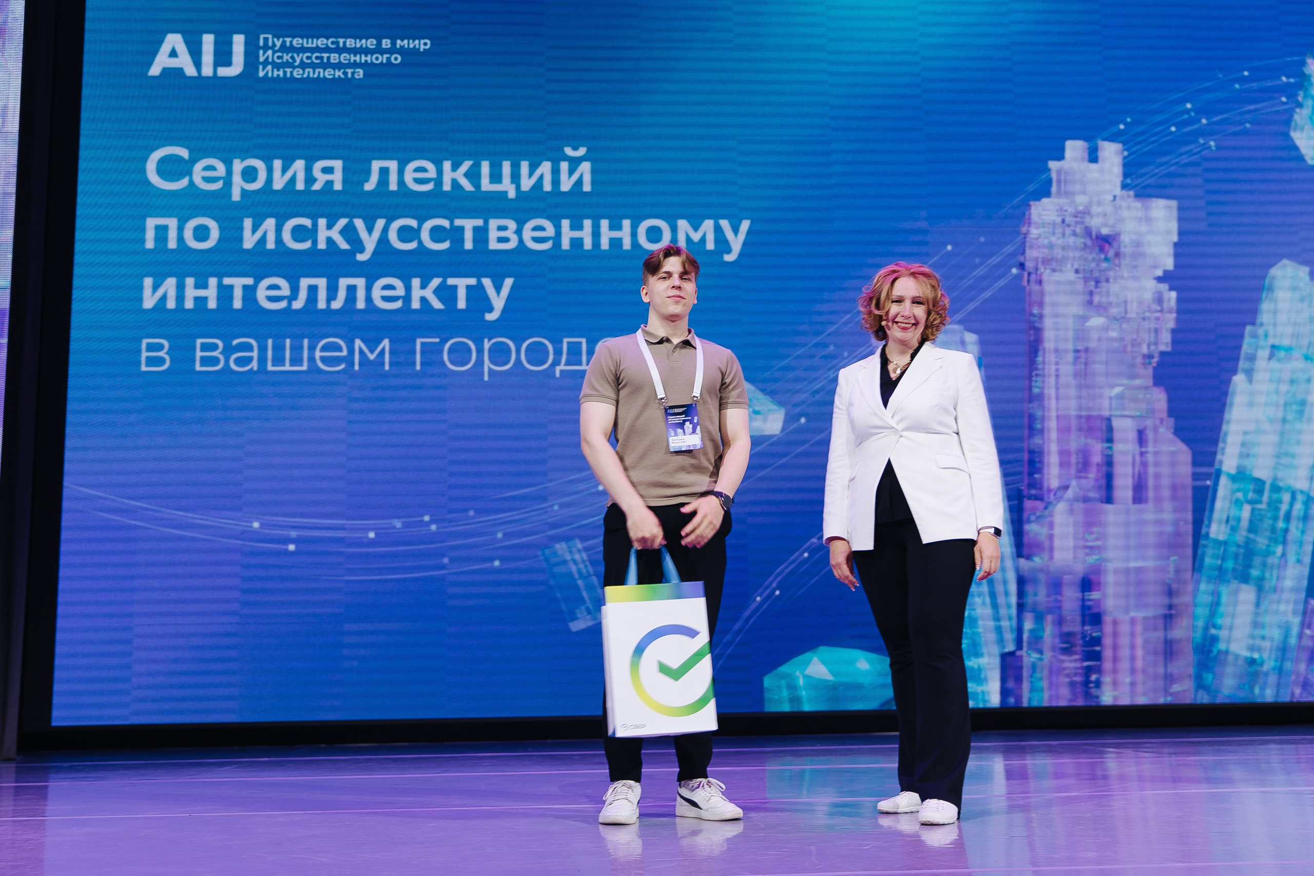 Сбер лекция по ИИ. Фотограф в Красноярске Любовь Малеева