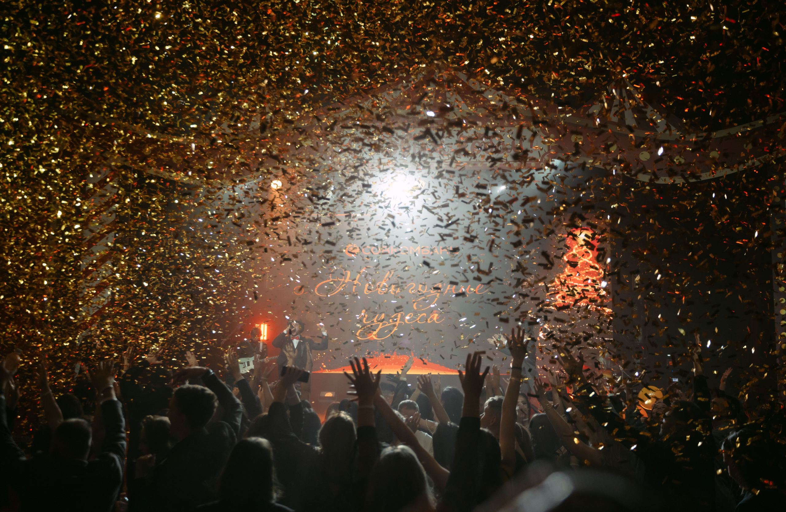 Совкомбанк. Новый год / 2024. Саша Копылов, фотограф в Казани