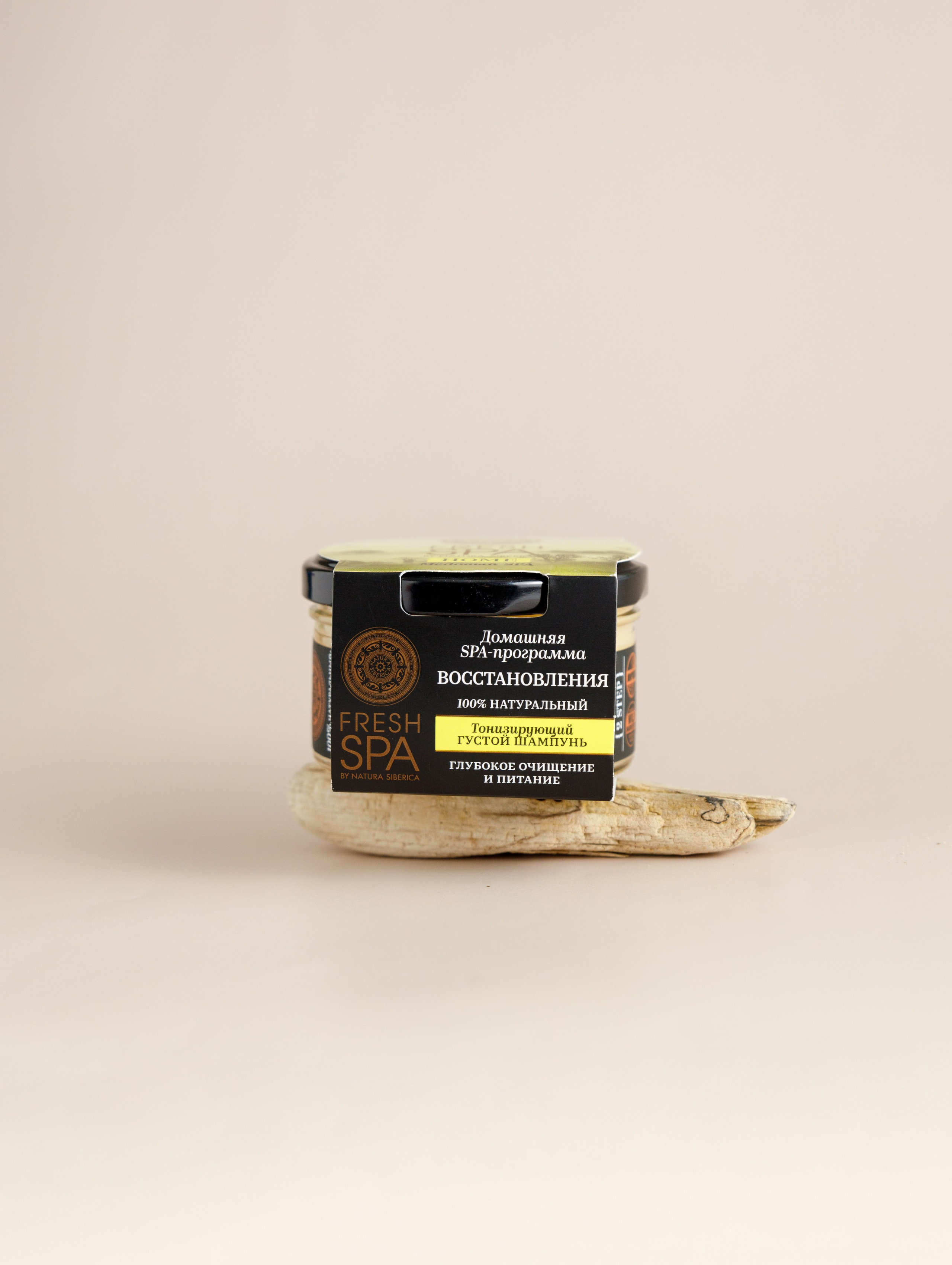 Парфюмерия, косметика. Студия коммерческой съемки ХВОЯ