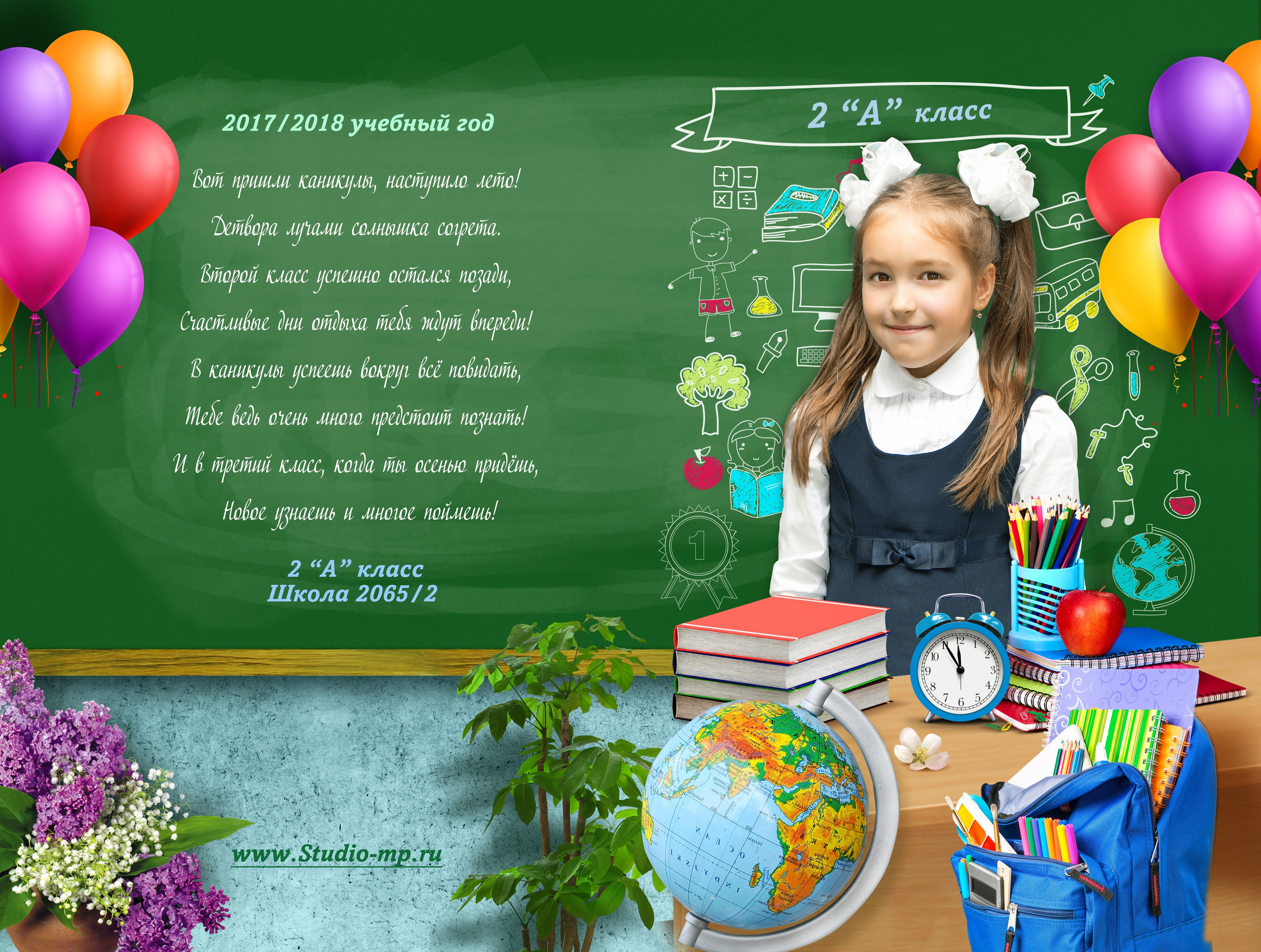 Папка-трюмо для школы. Фото и видео Москва, Московский. Свадебный фотограф, видеограф, фотосессии, видеосъемка