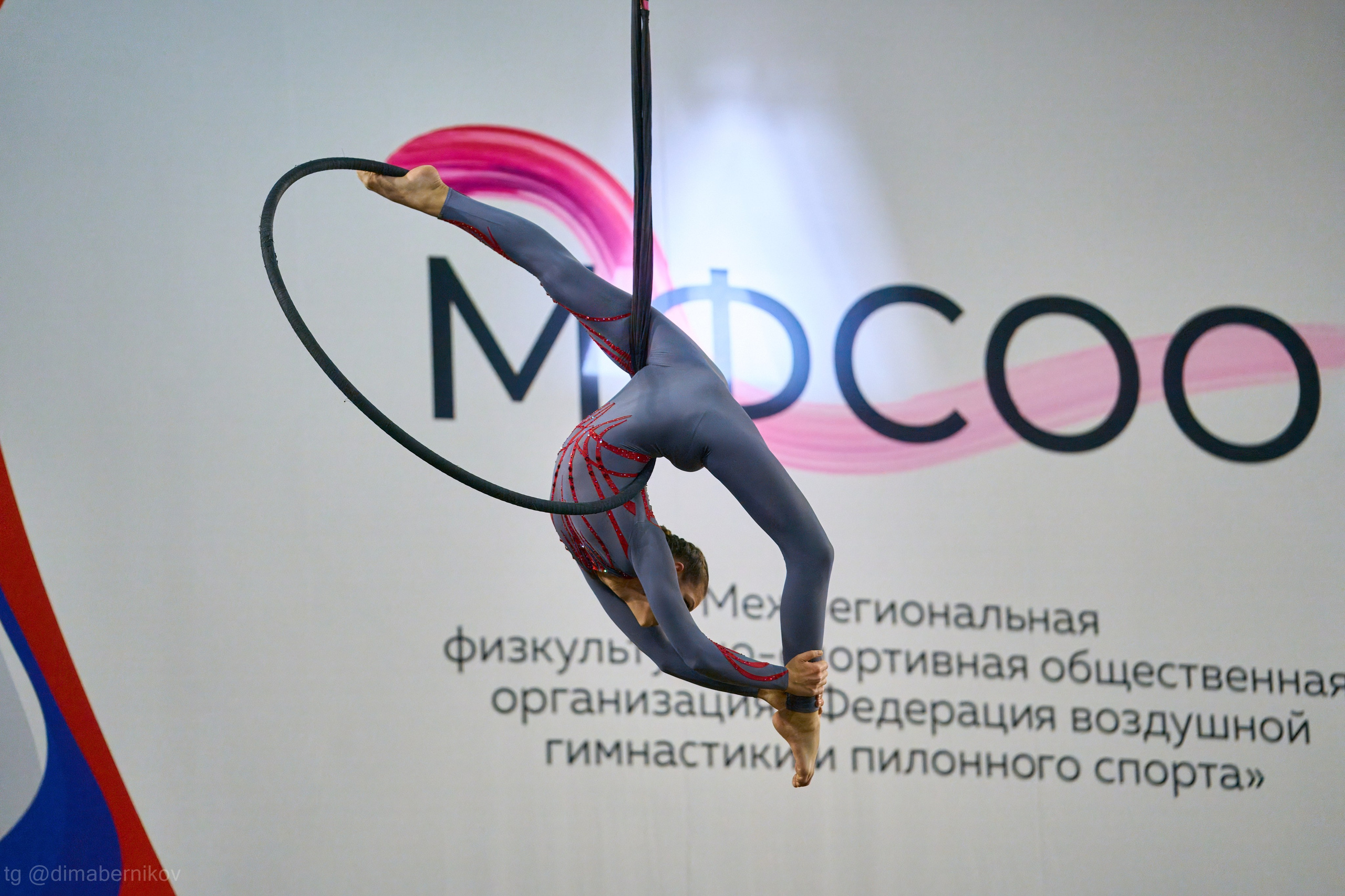 Воздушная гимнастика. Лучший фотограф без диплома Дима Берников