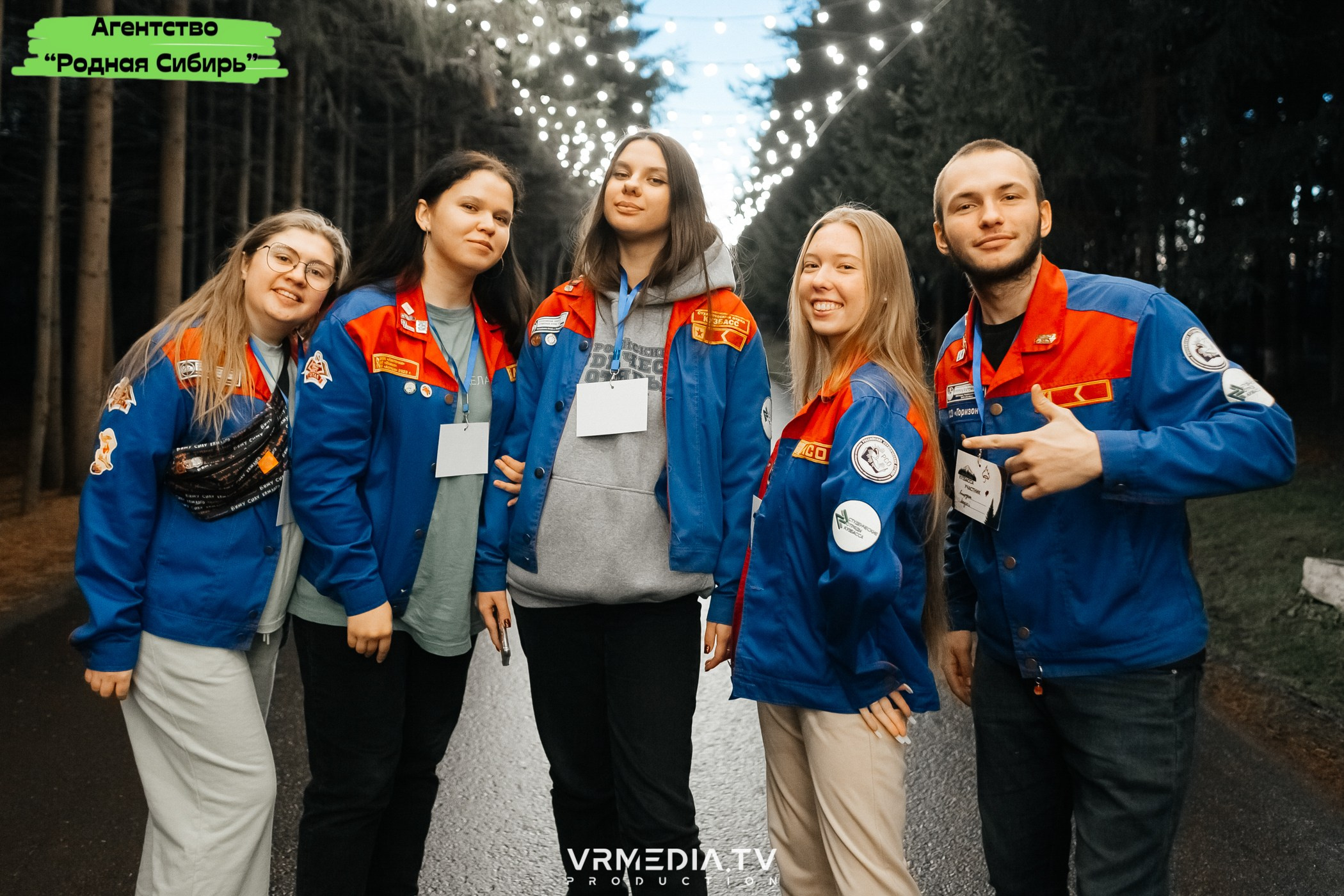 Форум проекта «ПРОСТОРЫ КУZБАССА»