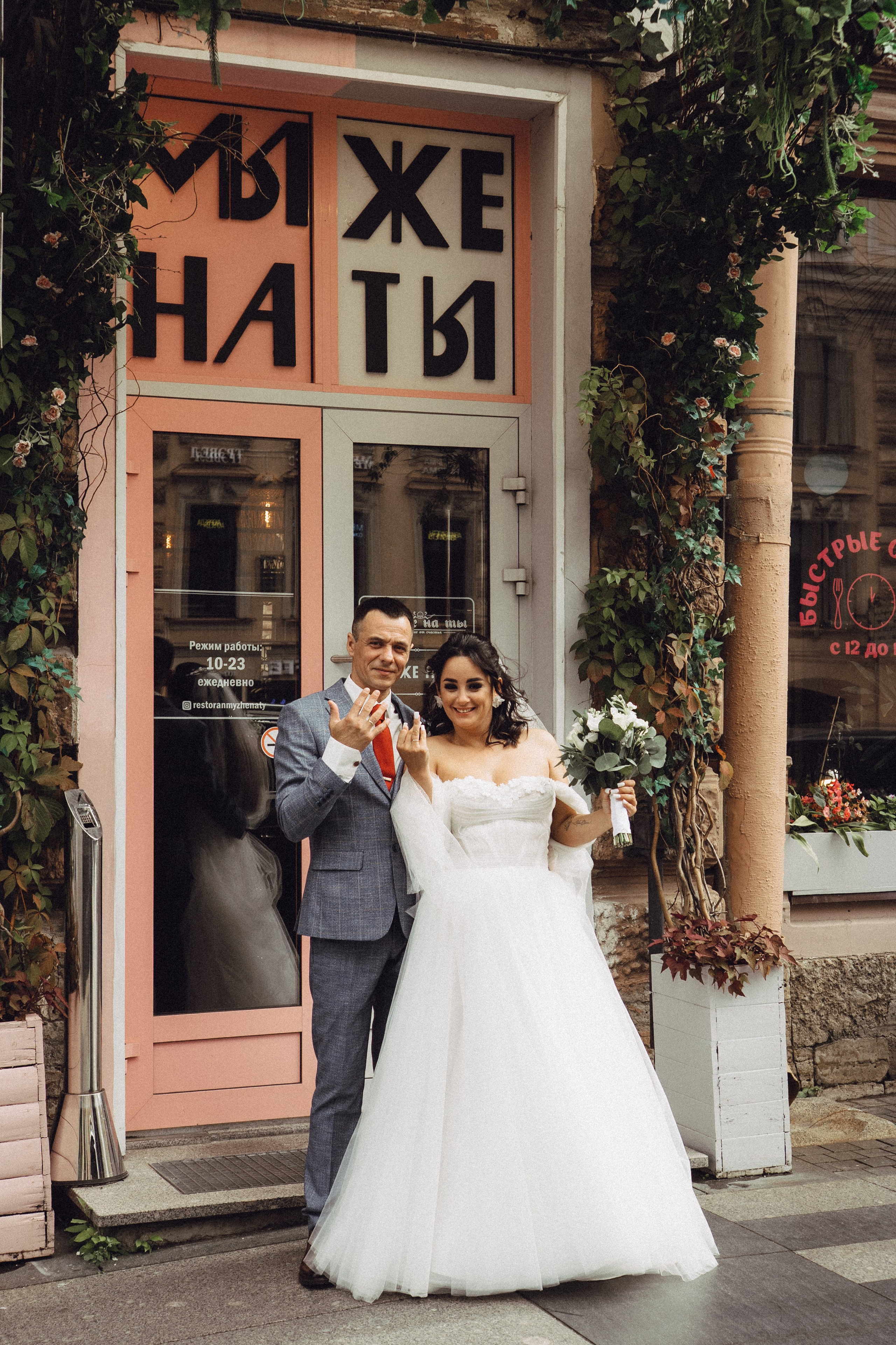 СВАДЕБНАЯ ПРОГУЛКА РЕСТОРАН МЫ ЖЕ НА ТЫ И ФОТОСЕССИИЯ С АВТОМОБИЛЕМ. Профессиональный фотограф, Санкт-Петербург — Виктория Богомолова