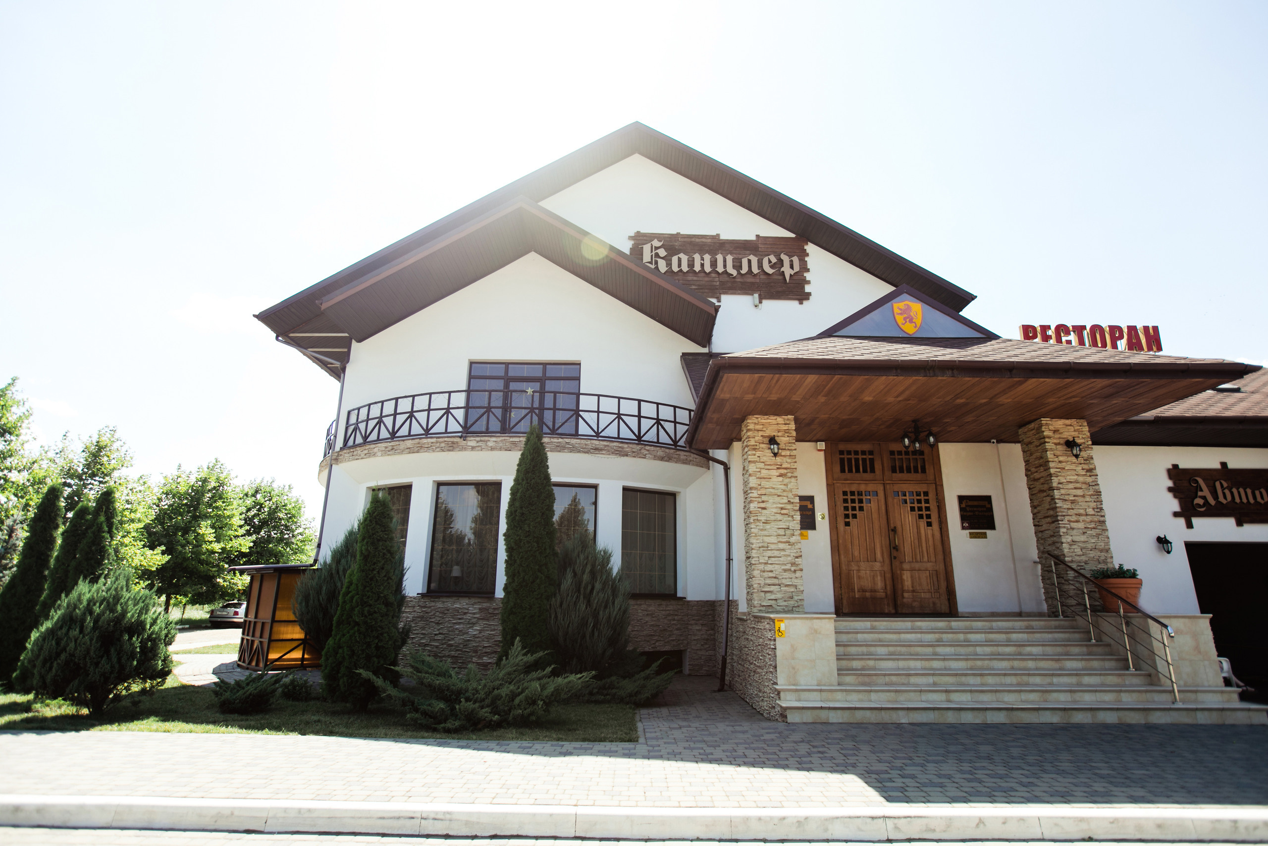 Настя и Дима. Свадебный фотограф Ростове-на-Дону