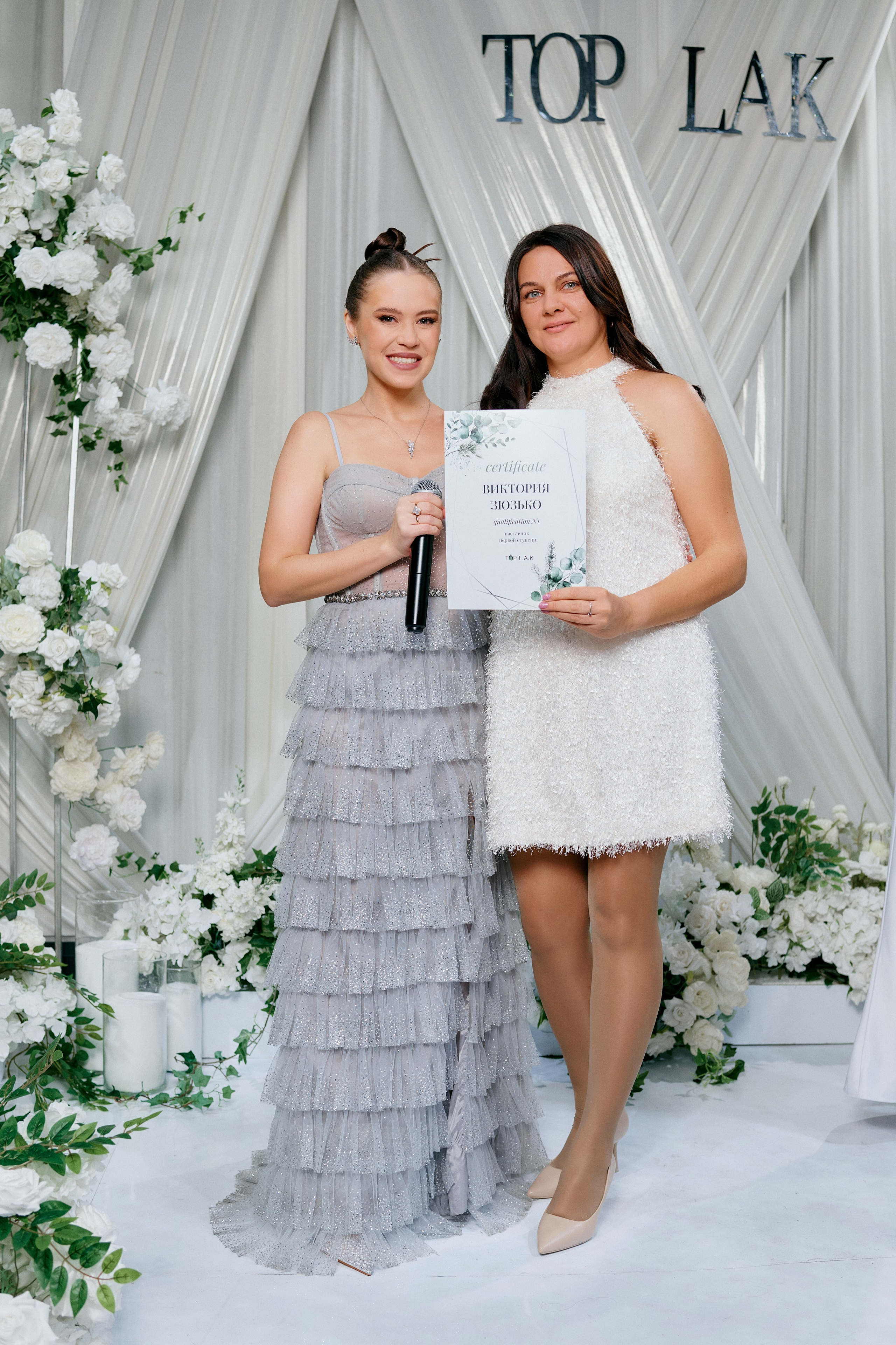 TOP LAK 3 года. ФОТОГРАФ Кристина Павлова | МОСКВА