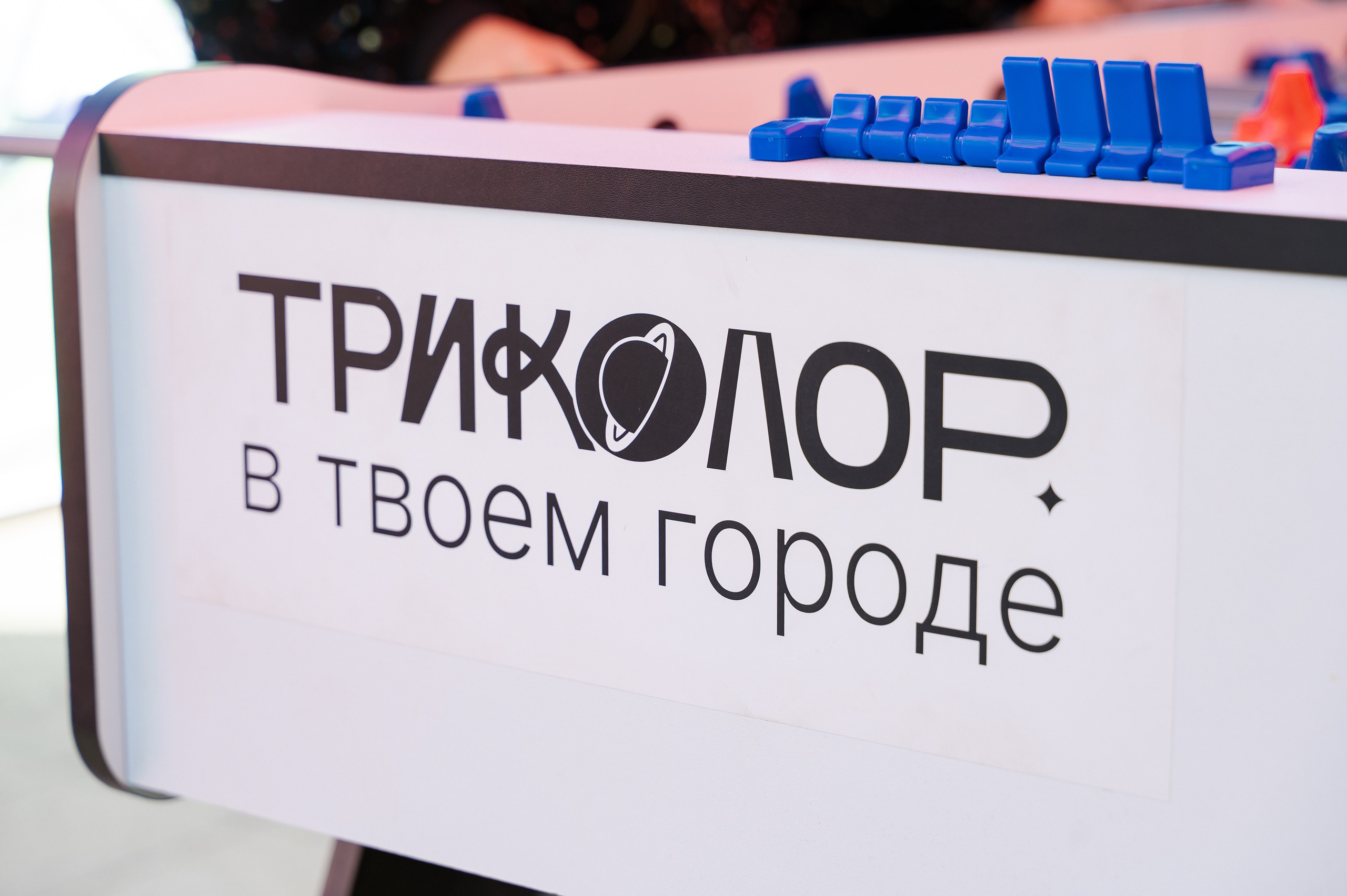Репортаж «ТРИКОЛОР в твоем городе» в Саратове | Событийная съемка | Александр Малюков
