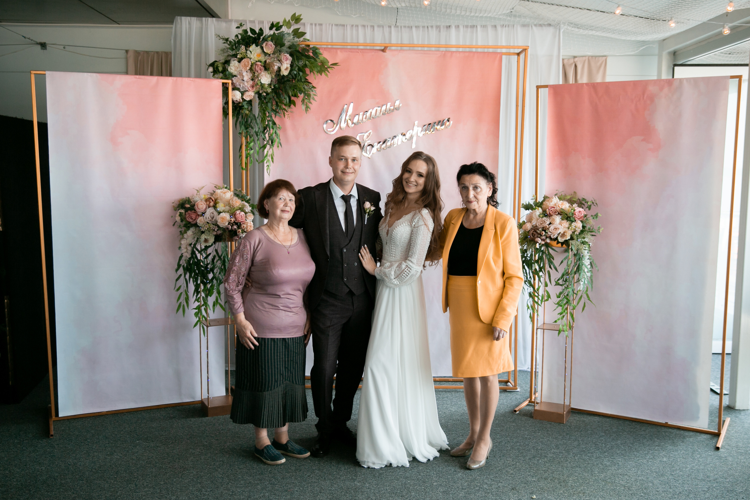 Михаил и Екатерина. Свадебный и семейный фотограф Александр Беляков