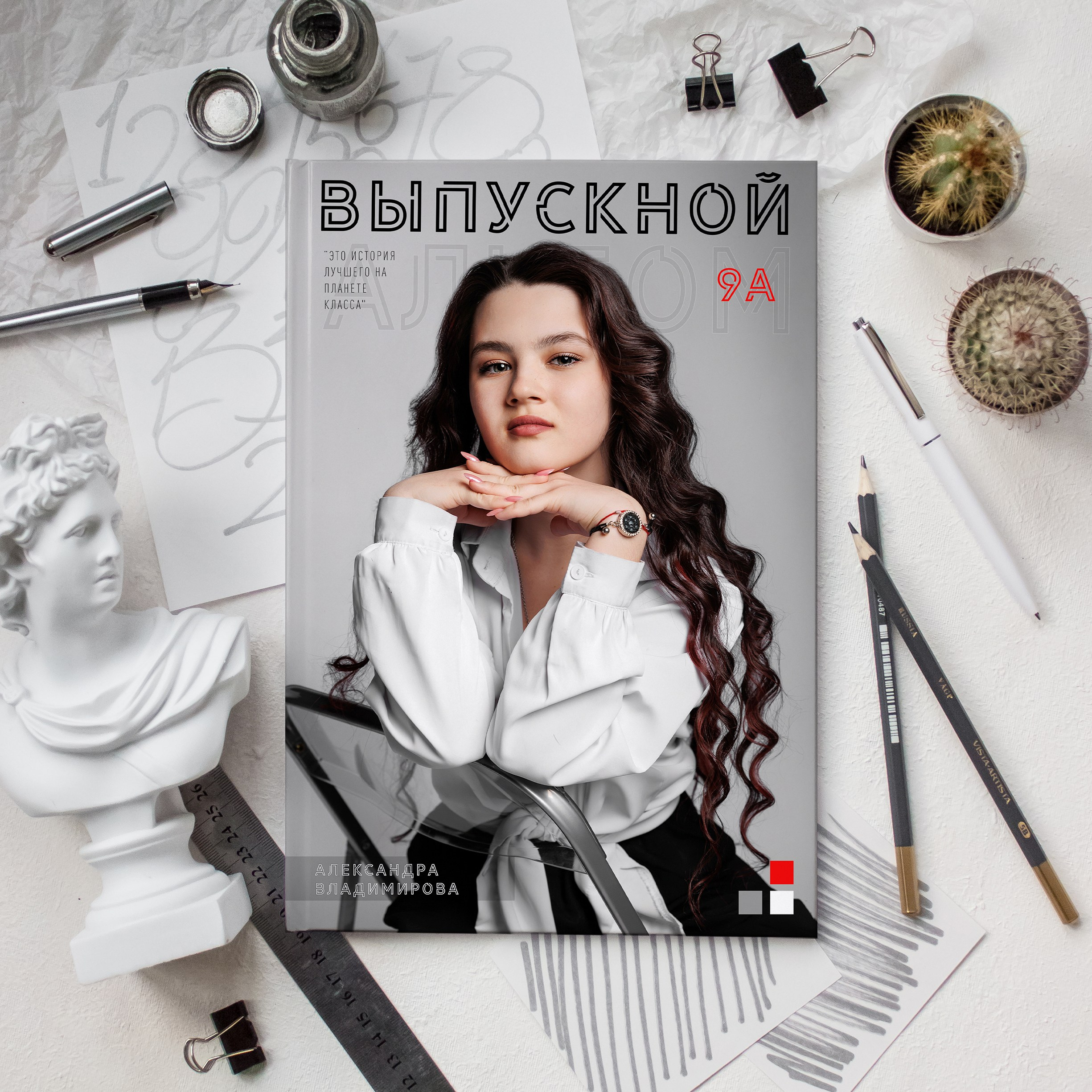№ 2 Контраст. Выпускной альбом | Камчатка | Школьные фотосессии