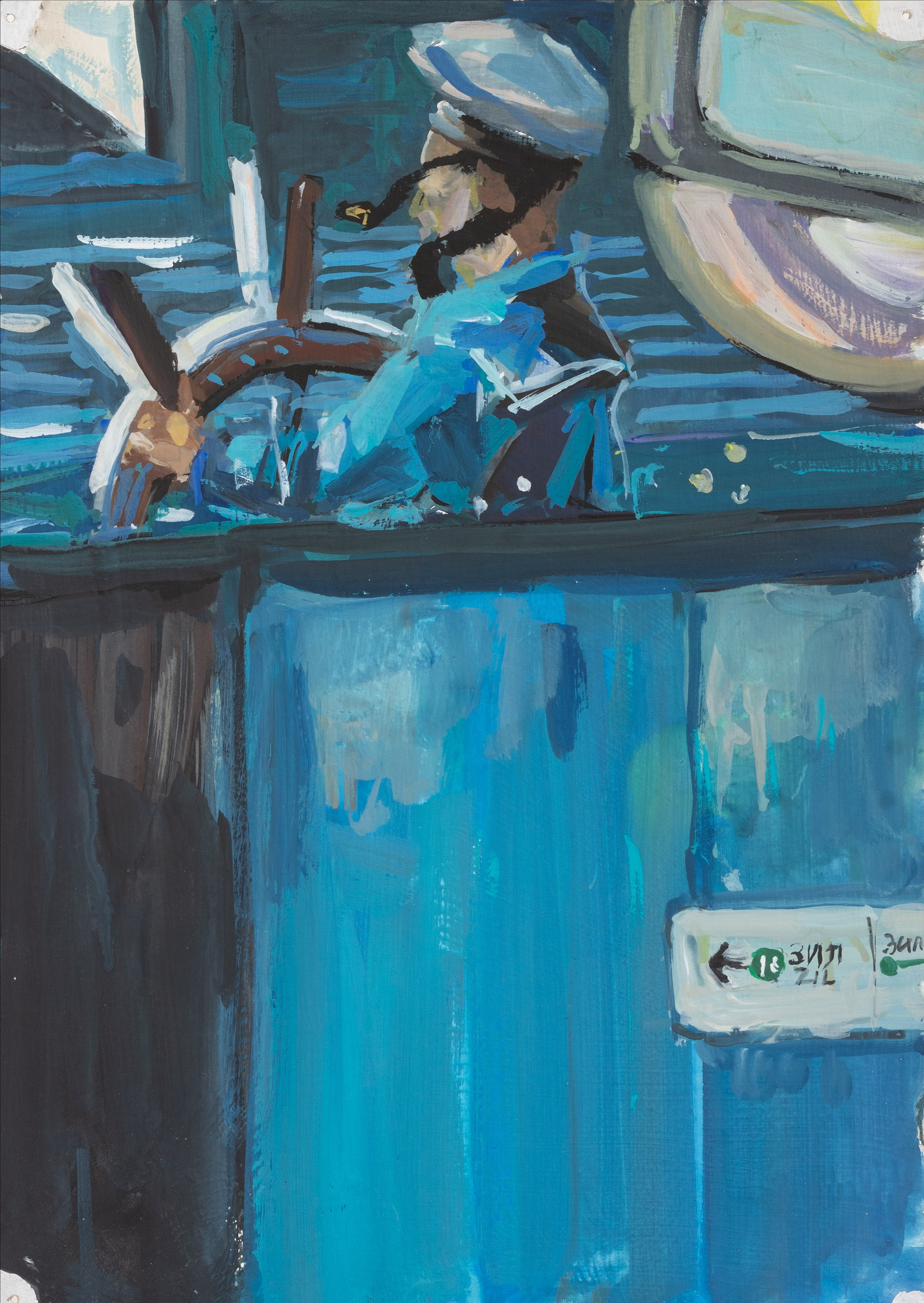 "Этюд. На Крымской" картон, гуашь 20х14см, 2026 не продается