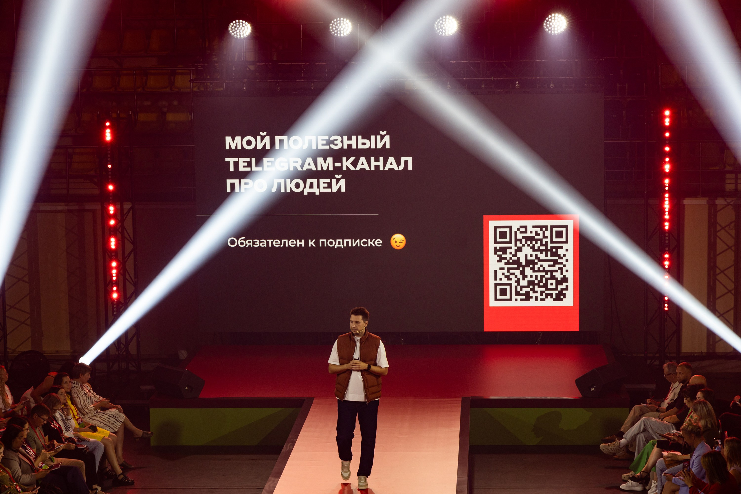 Альфа Конфа ПРАКТИКА