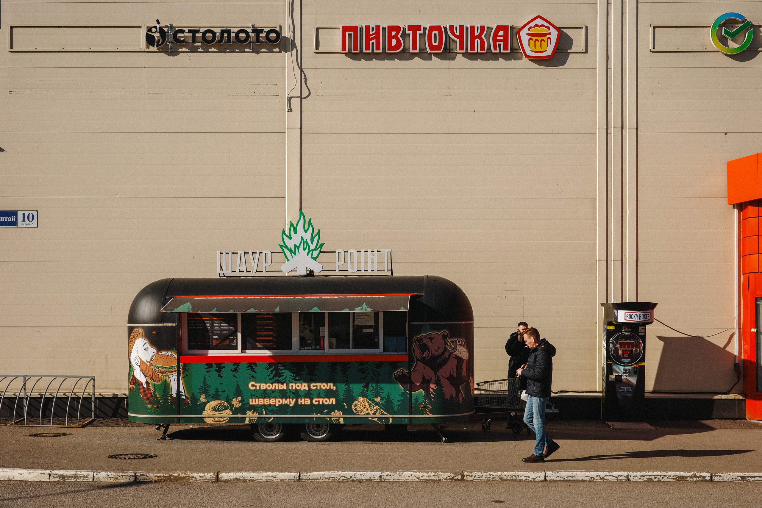 2025.03. Фотограф Алексей Алексеев