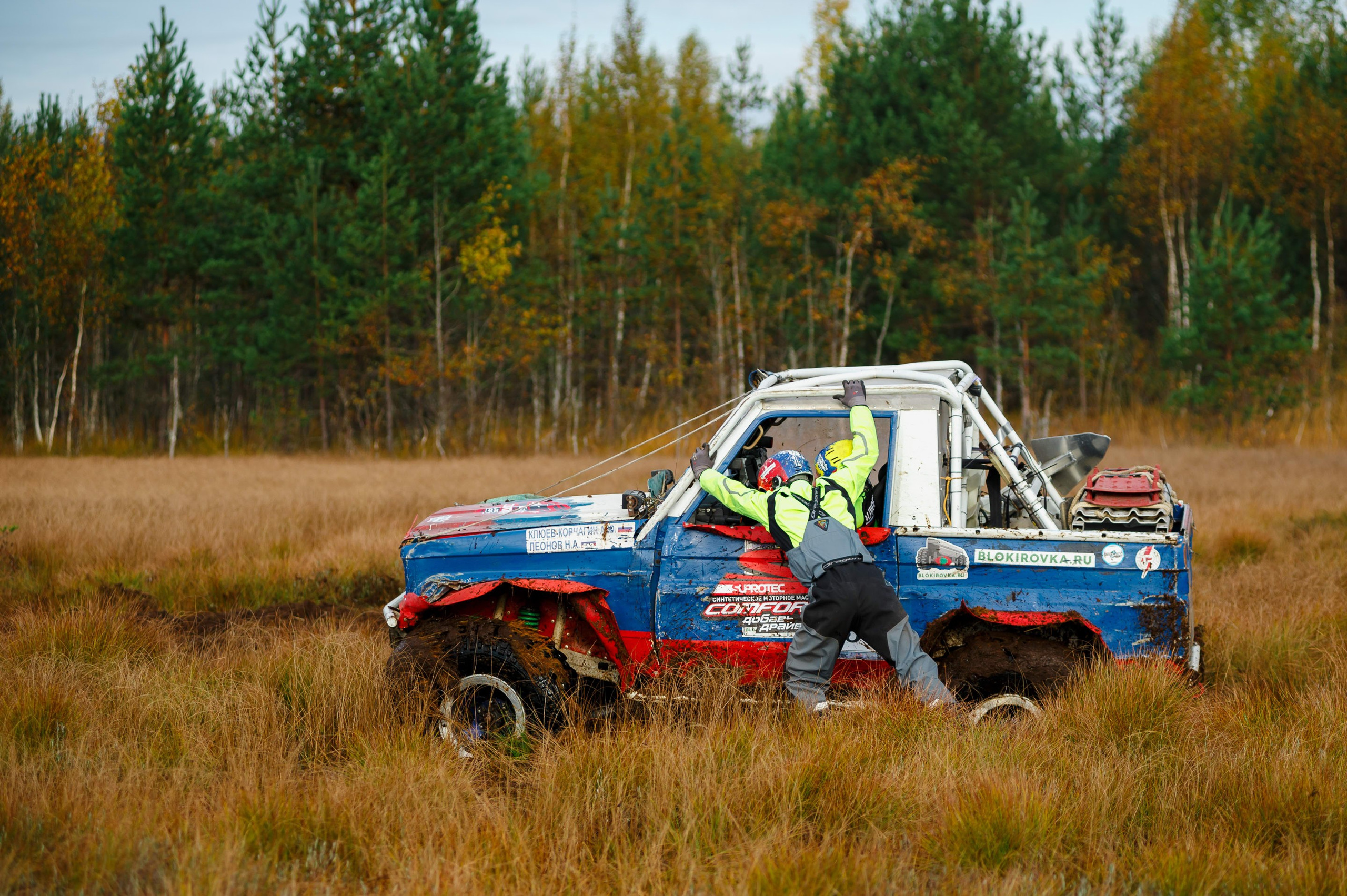 Кубок СПб по трофи-рейдам 04-06.10.2024 — день 1. Фотограф Алексей Алексеев