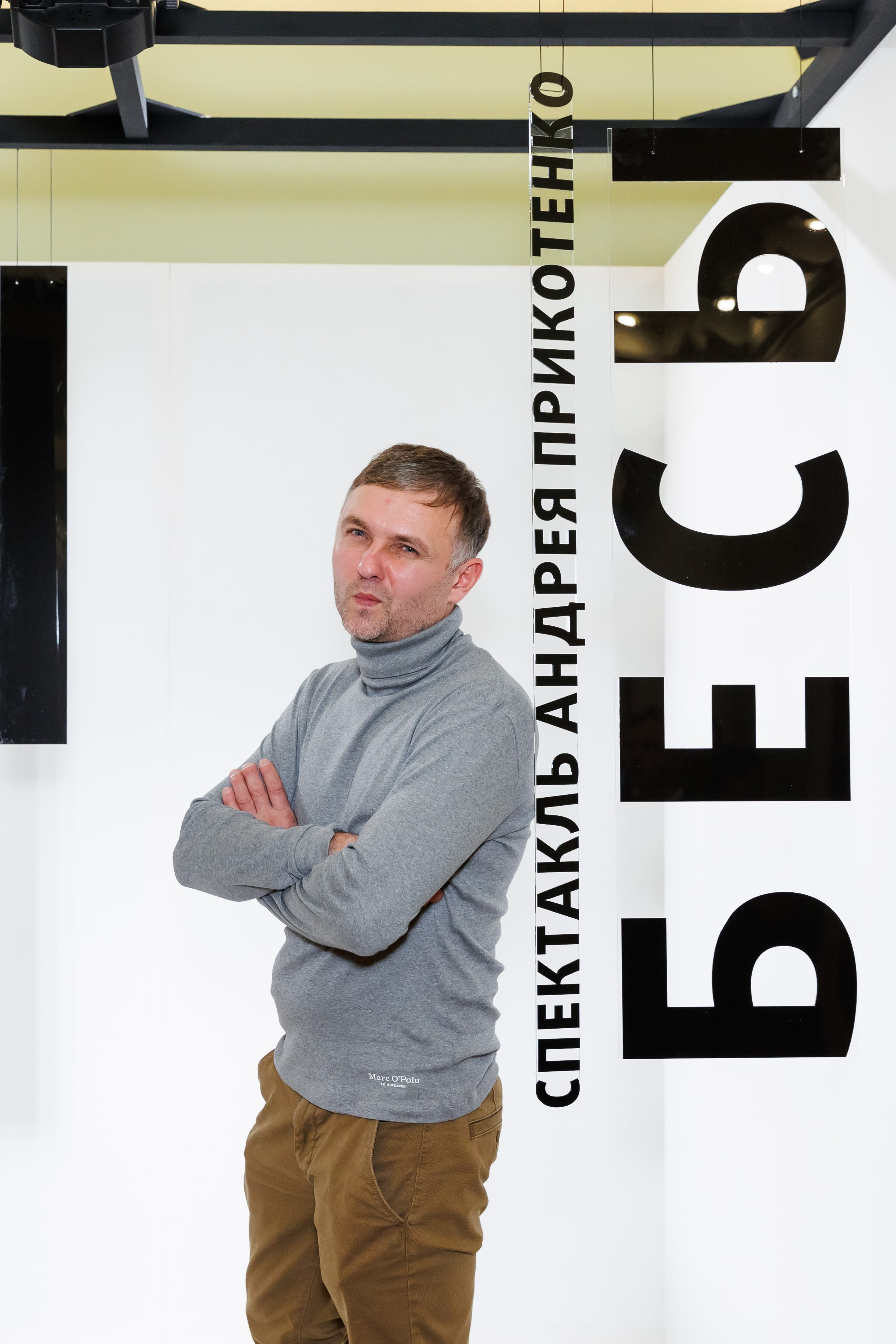 Красный факел — фотозона перед премьерой спектакля. Фотограф Новосибирск — Наталья Гресь