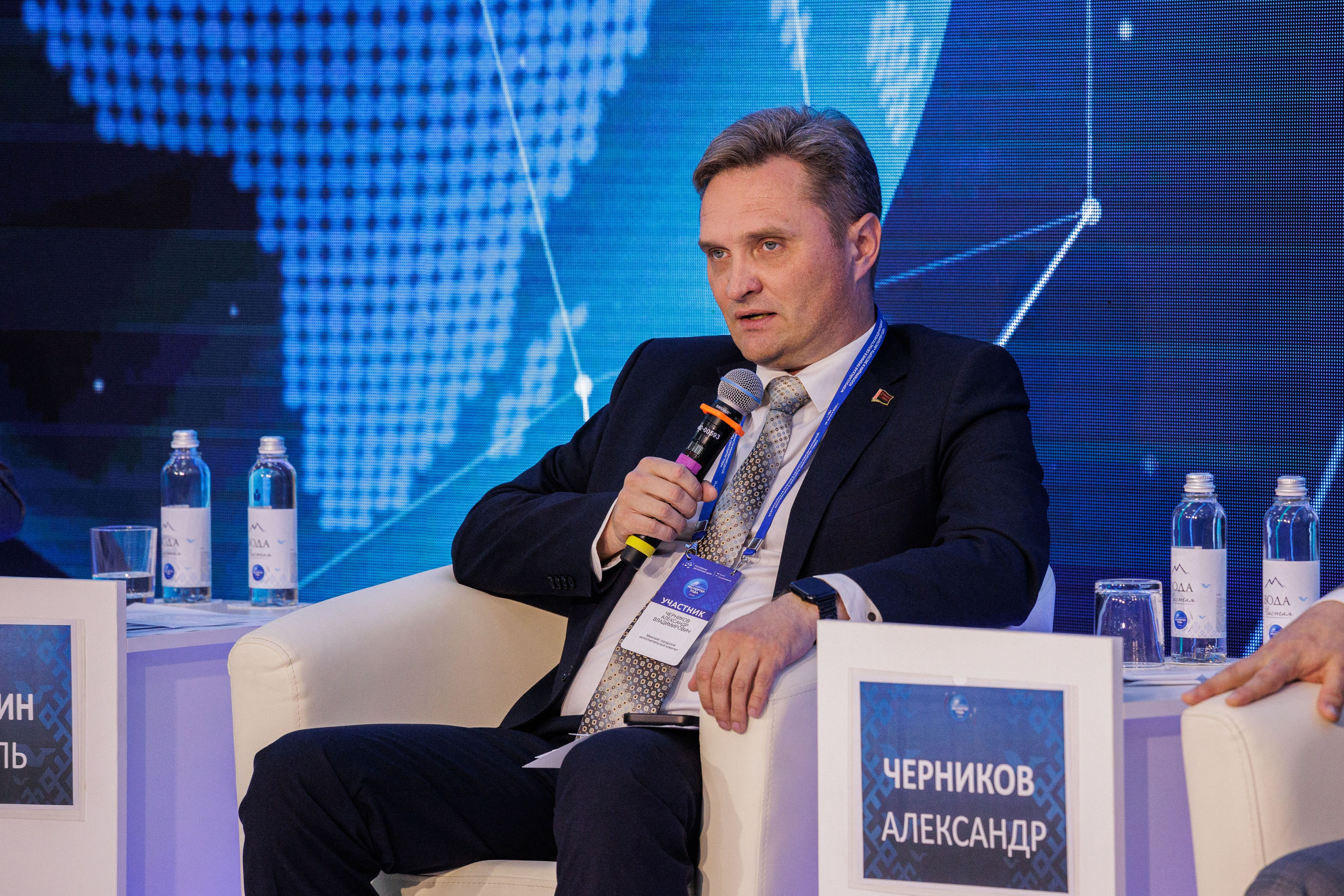 Конференции. Главная