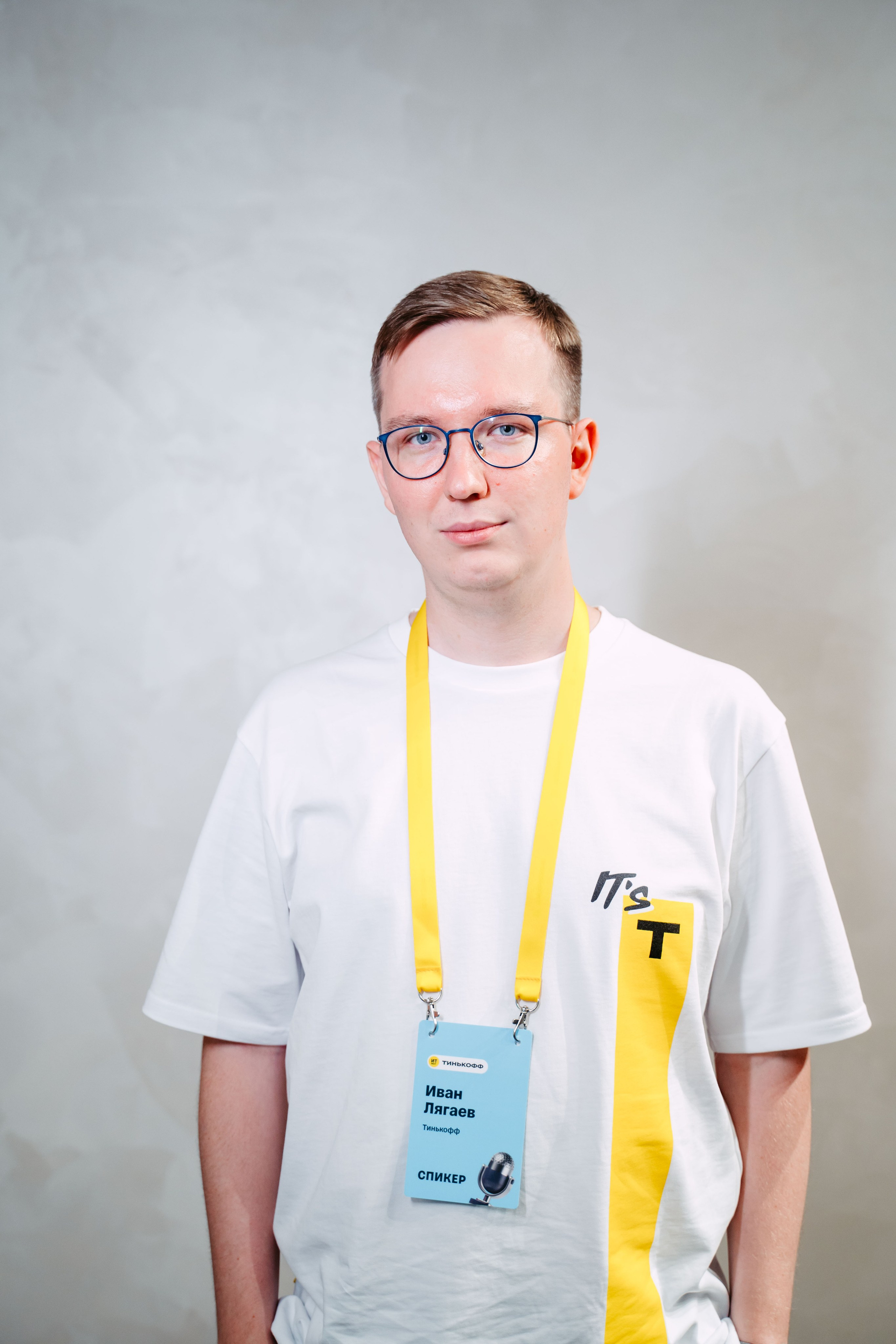Тинькофф. ИТ-фест / 2023. Саша Копылов, фотограф в Казани